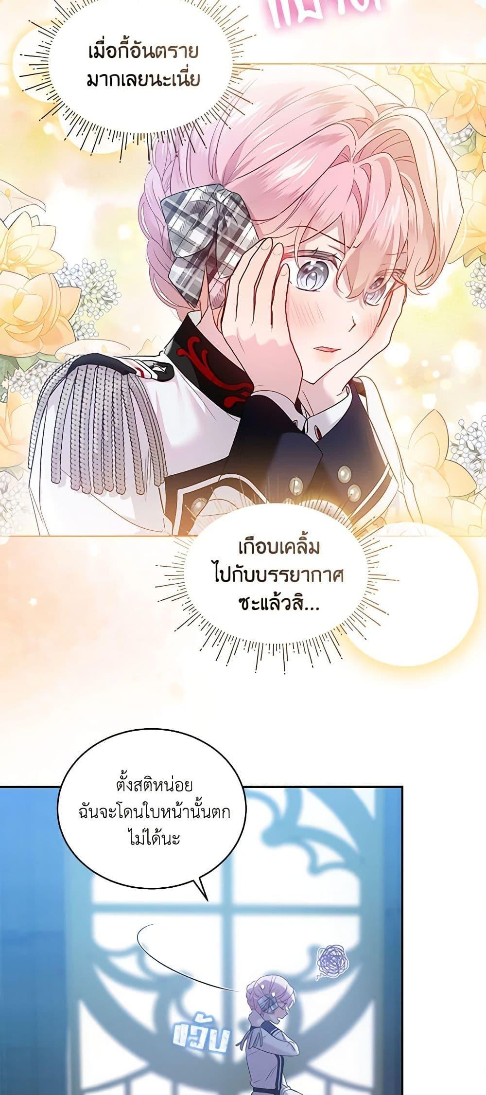 Manga-lc-com อ่านมังงะ อ่านการ์ตูน ออนไลน์ ฟรี The Little Lady Behind the Scenes ตอนที่ 1 2 3 4 5 6 7 8 9 10 11 12 13 14 ฟรี ไม่มีโฆษณา Manga-lc - อ่าน มังงะ อ่าน การ์ตูน ออนไลน์ อ่านมังงะ ฟรี