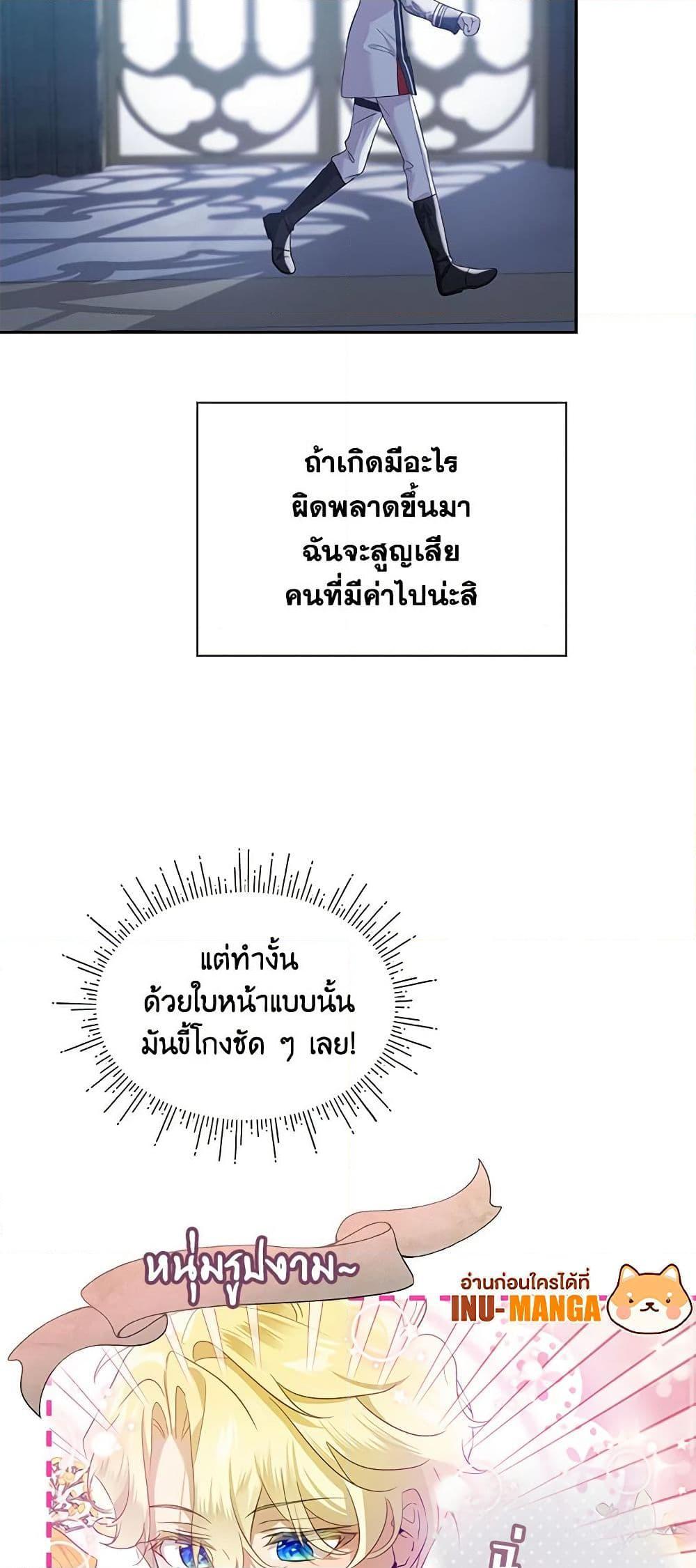 Manga-lc-com อ่านมังงะ อ่านการ์ตูน ออนไลน์ ฟรี The Little Lady Behind the Scenes ตอนที่ 1 2 3 4 5 6 7 8 9 10 11 12 13 14 ฟรี ไม่มีโฆษณา Manga-lc - อ่าน มังงะ อ่าน การ์ตูน ออนไลน์ อ่านมังงะ ฟรี