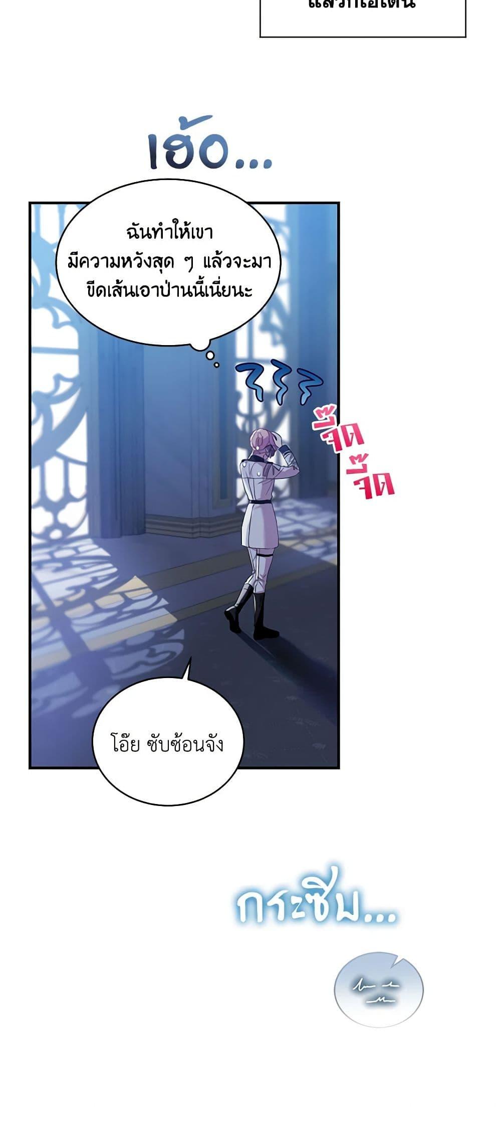 Manga-lc-com อ่านมังงะ อ่านการ์ตูน ออนไลน์ ฟรี The Little Lady Behind the Scenes ตอนที่ 1 2 3 4 5 6 7 8 9 10 11 12 13 14 ฟรี ไม่มีโฆษณา Manga-lc - อ่าน มังงะ อ่าน การ์ตูน ออนไลน์ อ่านมังงะ ฟรี