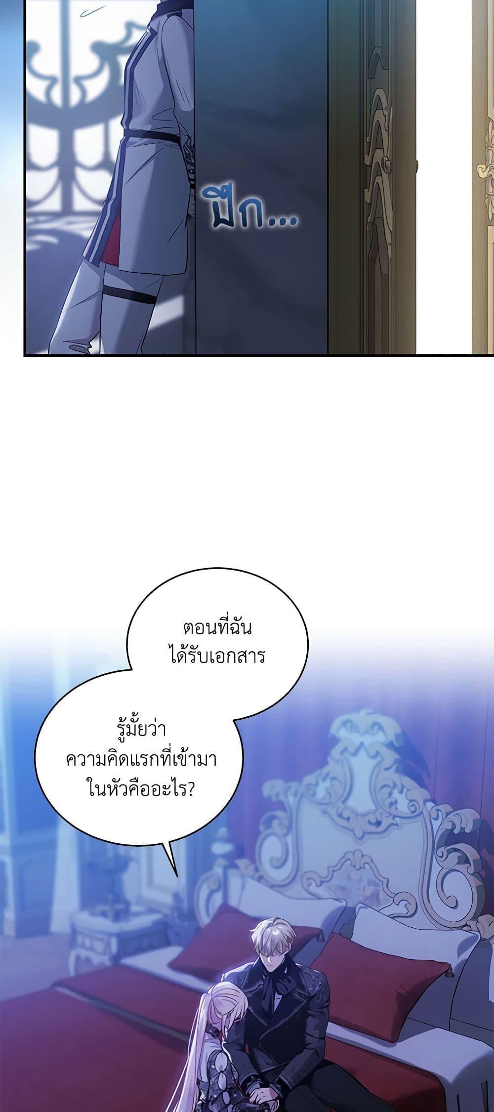 Manga-lc-com อ่านมังงะ อ่านการ์ตูน ออนไลน์ ฟรี The Little Lady Behind the Scenes ตอนที่ 1 2 3 4 5 6 7 8 9 10 11 12 13 14 ฟรี ไม่มีโฆษณา Manga-lc - อ่าน มังงะ อ่าน การ์ตูน ออนไลน์ อ่านมังงะ ฟรี