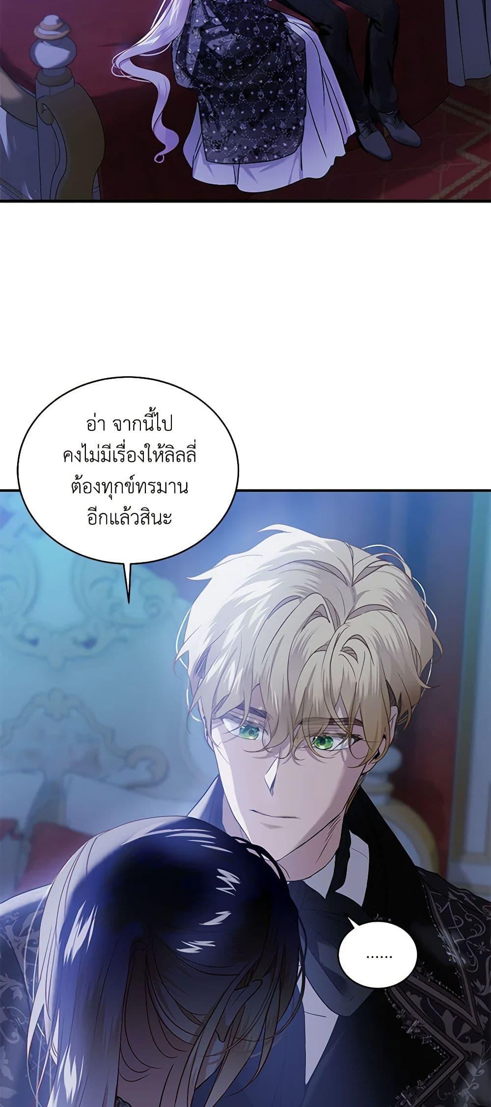 Manga-lc-com อ่านมังงะ อ่านการ์ตูน ออนไลน์ ฟรี The Little Lady Behind the Scenes ตอนที่ 1 2 3 4 5 6 7 8 9 10 11 12 13 14 ฟรี ไม่มีโฆษณา Manga-lc - อ่าน มังงะ อ่าน การ์ตูน ออนไลน์ อ่านมังงะ ฟรี