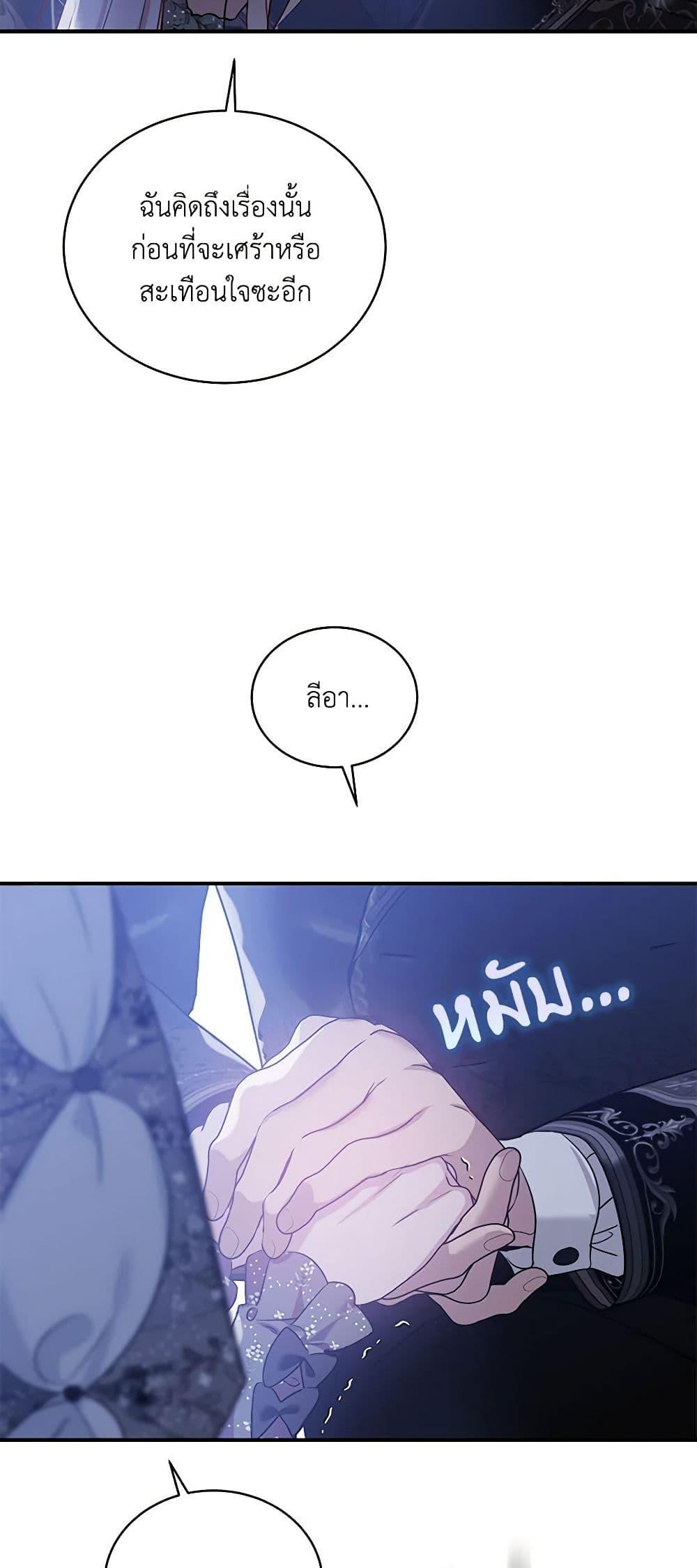 Manga-lc-com อ่านมังงะ อ่านการ์ตูน ออนไลน์ ฟรี The Little Lady Behind the Scenes ตอนที่ 1 2 3 4 5 6 7 8 9 10 11 12 13 14 ฟรี ไม่มีโฆษณา Manga-lc - อ่าน มังงะ อ่าน การ์ตูน ออนไลน์ อ่านมังงะ ฟรี