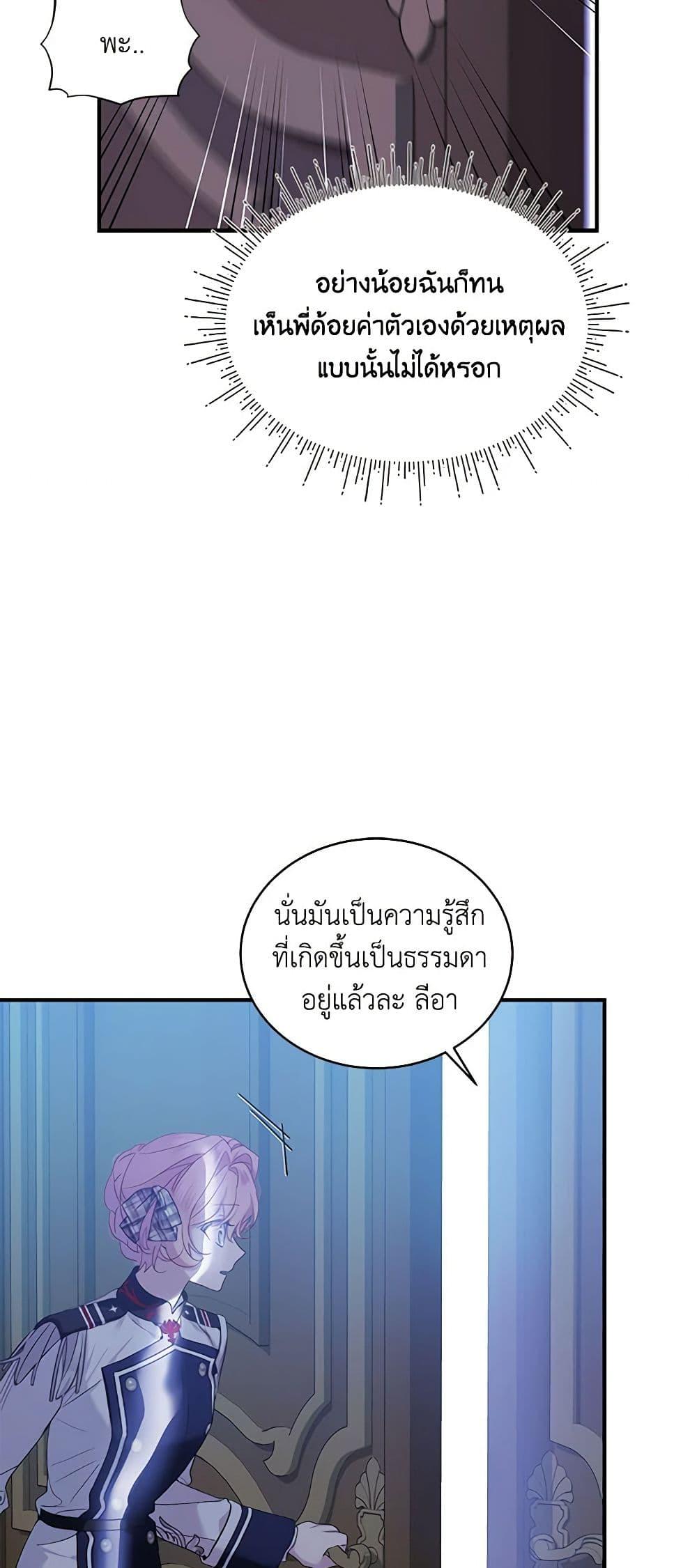 Manga-lc-com อ่านมังงะ อ่านการ์ตูน ออนไลน์ ฟรี The Little Lady Behind the Scenes ตอนที่ 1 2 3 4 5 6 7 8 9 10 11 12 13 14 ฟรี ไม่มีโฆษณา Manga-lc - อ่าน มังงะ อ่าน การ์ตูน ออนไลน์ อ่านมังงะ ฟรี