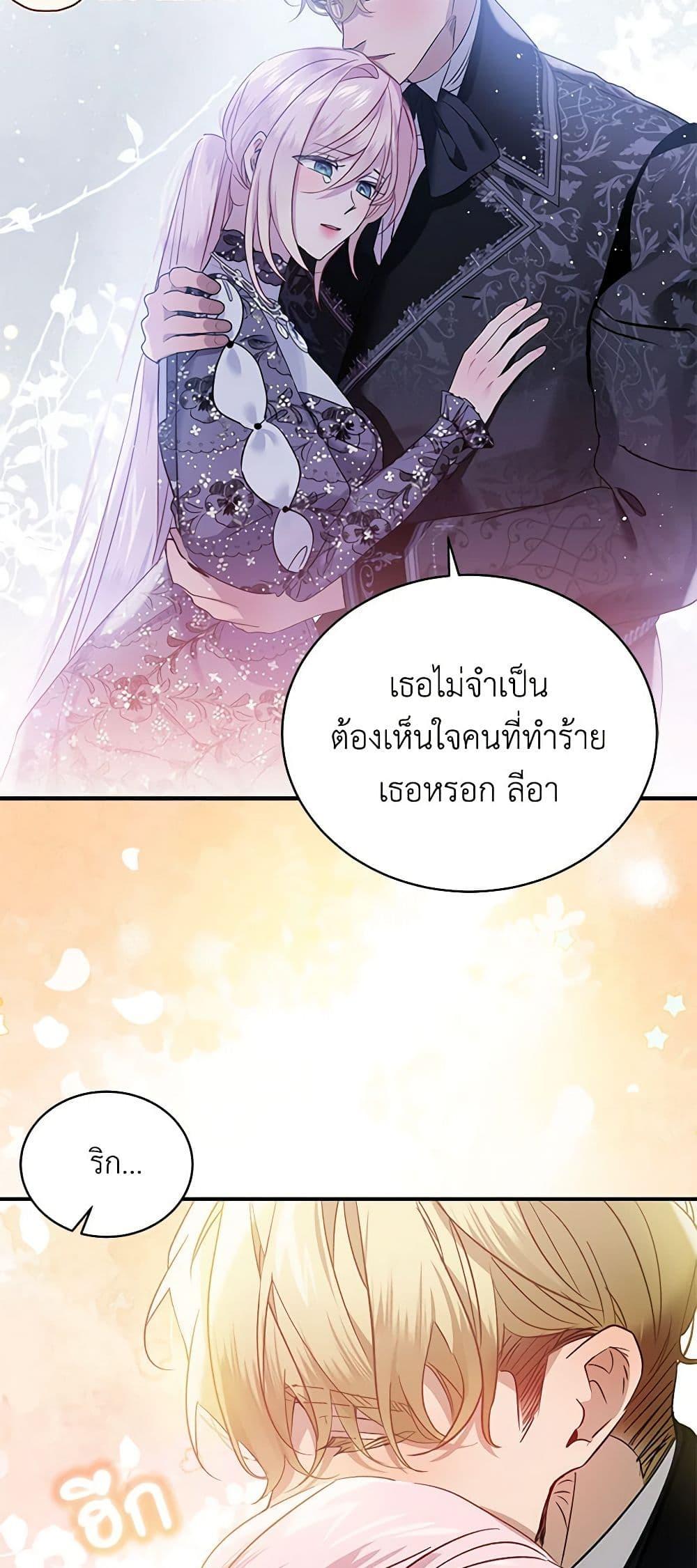 Manga-lc-com อ่านมังงะ อ่านการ์ตูน ออนไลน์ ฟรี The Little Lady Behind the Scenes ตอนที่ 1 2 3 4 5 6 7 8 9 10 11 12 13 14 ฟรี ไม่มีโฆษณา Manga-lc - อ่าน มังงะ อ่าน การ์ตูน ออนไลน์ อ่านมังงะ ฟรี
