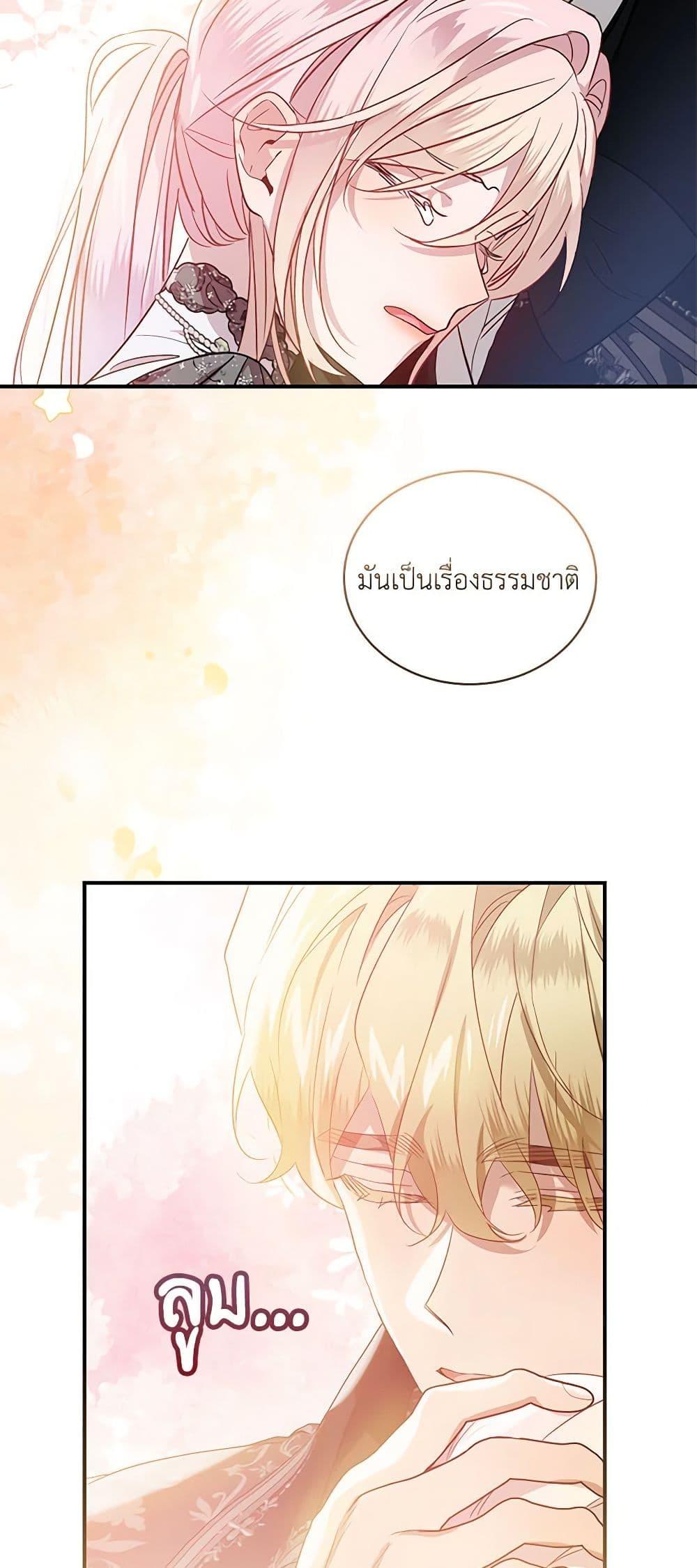 Manga-lc-com อ่านมังงะ อ่านการ์ตูน ออนไลน์ ฟรี The Little Lady Behind the Scenes ตอนที่ 1 2 3 4 5 6 7 8 9 10 11 12 13 14 ฟรี ไม่มีโฆษณา Manga-lc - อ่าน มังงะ อ่าน การ์ตูน ออนไลน์ อ่านมังงะ ฟรี