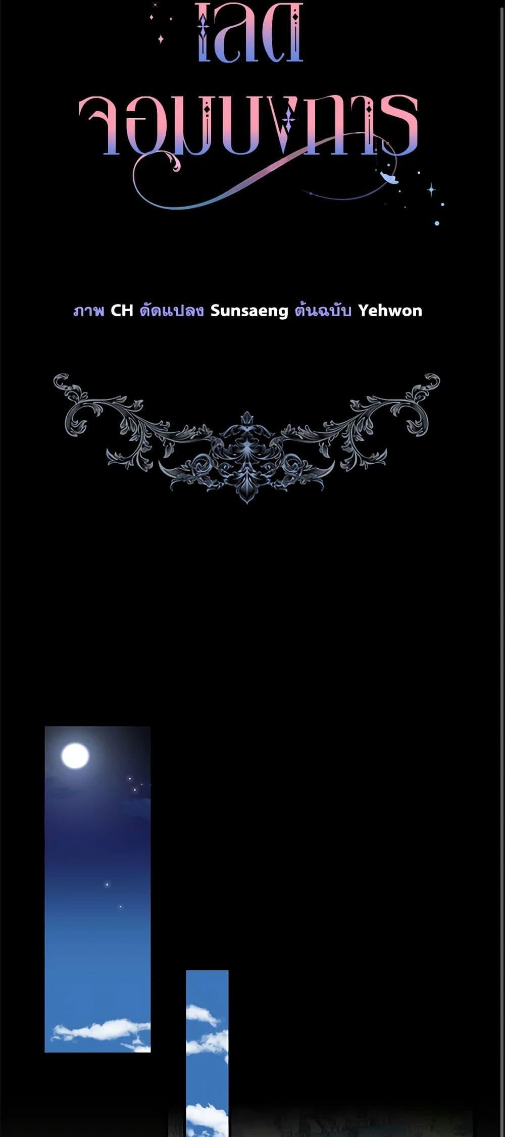 Manga-lc-com อ่านมังงะ อ่านการ์ตูน ออนไลน์ ฟรี The Little Lady Behind the Scenes ตอนที่ 1 2 3 4 5 6 7 8 9 10 11 12 13 14 ฟรี ไม่มีโฆษณา Manga-lc - อ่าน มังงะ อ่าน การ์ตูน ออนไลน์ อ่านมังงะ ฟรี