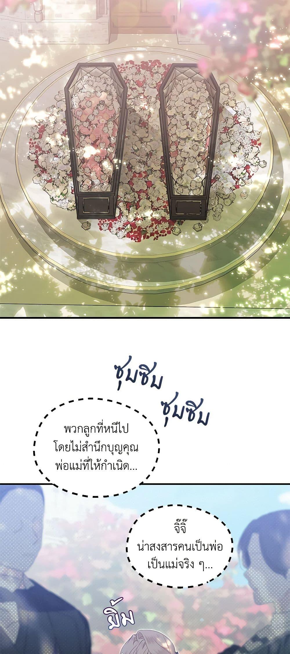 Manga-lc-com อ่านมังงะ อ่านการ์ตูน ออนไลน์ ฟรี The Little Lady Behind the Scenes ตอนที่ 1 2 3 4 5 6 7 8 9 10 11 12 13 14 ฟรี ไม่มีโฆษณา Manga-lc - อ่าน มังงะ อ่าน การ์ตูน ออนไลน์ อ่านมังงะ ฟรี