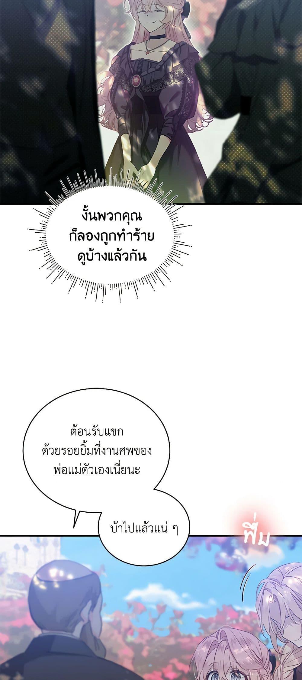 Manga-lc-com อ่านมังงะ อ่านการ์ตูน ออนไลน์ ฟรี The Little Lady Behind the Scenes ตอนที่ 1 2 3 4 5 6 7 8 9 10 11 12 13 14 ฟรี ไม่มีโฆษณา Manga-lc - อ่าน มังงะ อ่าน การ์ตูน ออนไลน์ อ่านมังงะ ฟรี