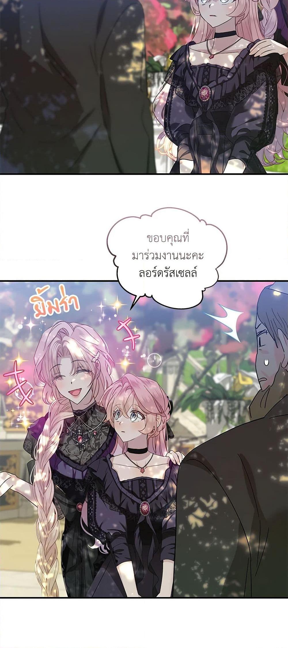 Manga-lc-com อ่านมังงะ อ่านการ์ตูน ออนไลน์ ฟรี The Little Lady Behind the Scenes ตอนที่ 1 2 3 4 5 6 7 8 9 10 11 12 13 14 ฟรี ไม่มีโฆษณา Manga-lc - อ่าน มังงะ อ่าน การ์ตูน ออนไลน์ อ่านมังงะ ฟรี