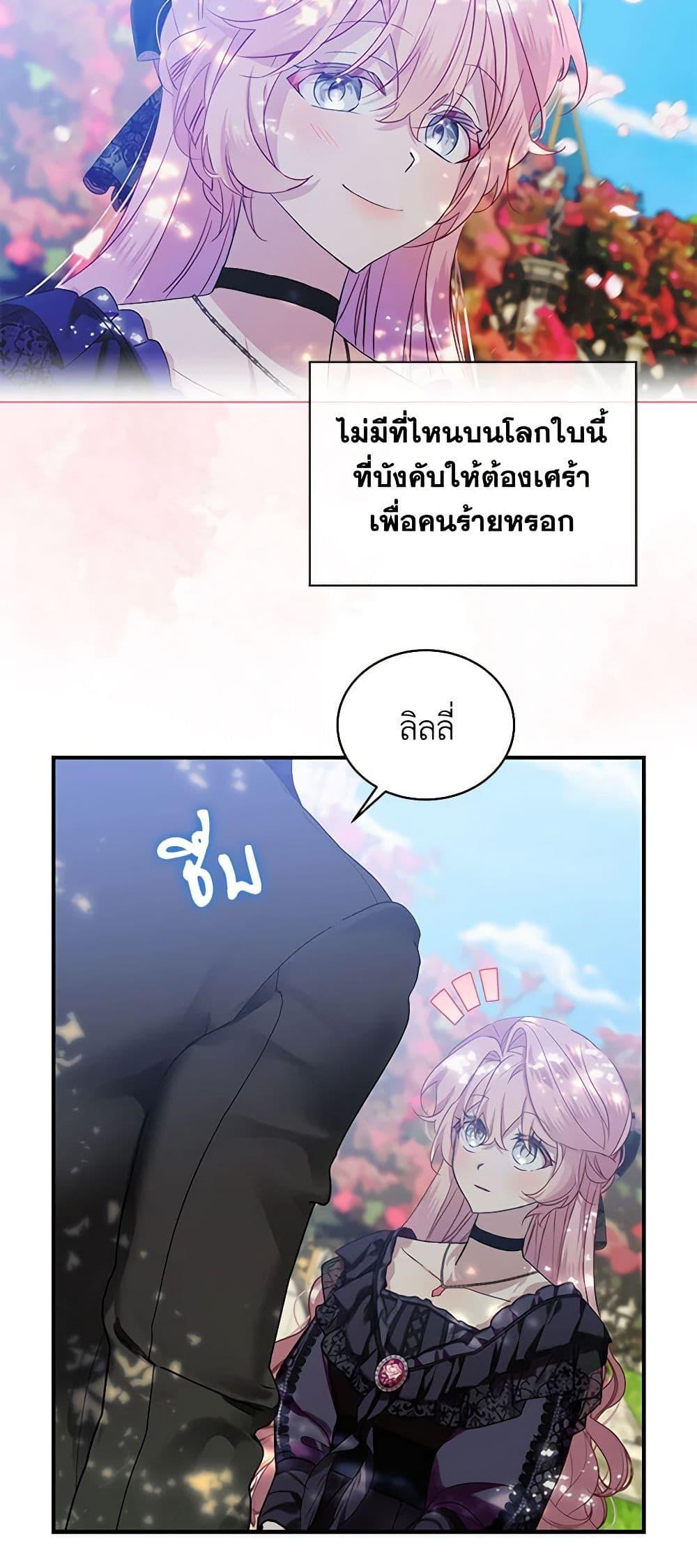 Manga-lc-com อ่านมังงะ อ่านการ์ตูน ออนไลน์ ฟรี The Little Lady Behind the Scenes ตอนที่ 1 2 3 4 5 6 7 8 9 10 11 12 13 14 ฟรี ไม่มีโฆษณา Manga-lc - อ่าน มังงะ อ่าน การ์ตูน ออนไลน์ อ่านมังงะ ฟรี