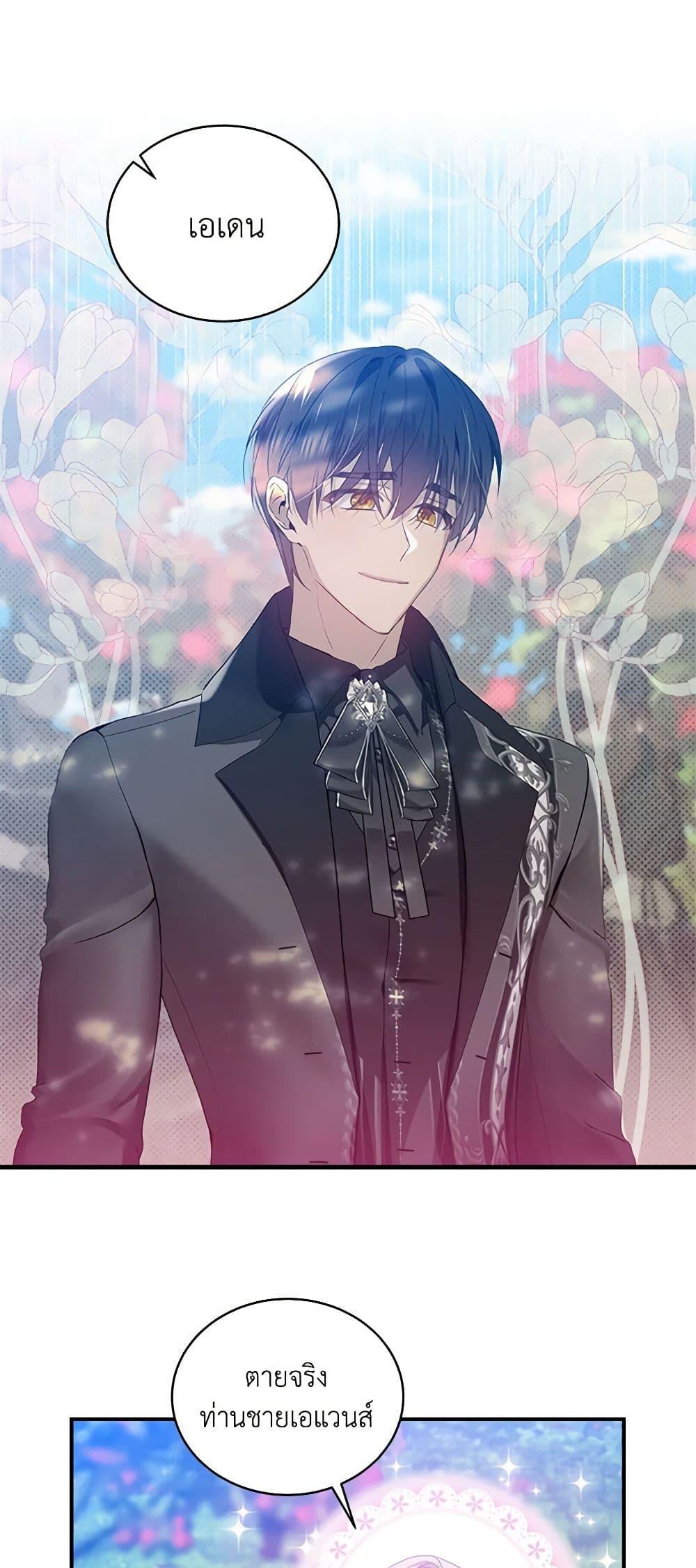 Manga-lc-com อ่านมังงะ อ่านการ์ตูน ออนไลน์ ฟรี The Little Lady Behind the Scenes ตอนที่ 1 2 3 4 5 6 7 8 9 10 11 12 13 14 ฟรี ไม่มีโฆษณา Manga-lc - อ่าน มังงะ อ่าน การ์ตูน ออนไลน์ อ่านมังงะ ฟรี