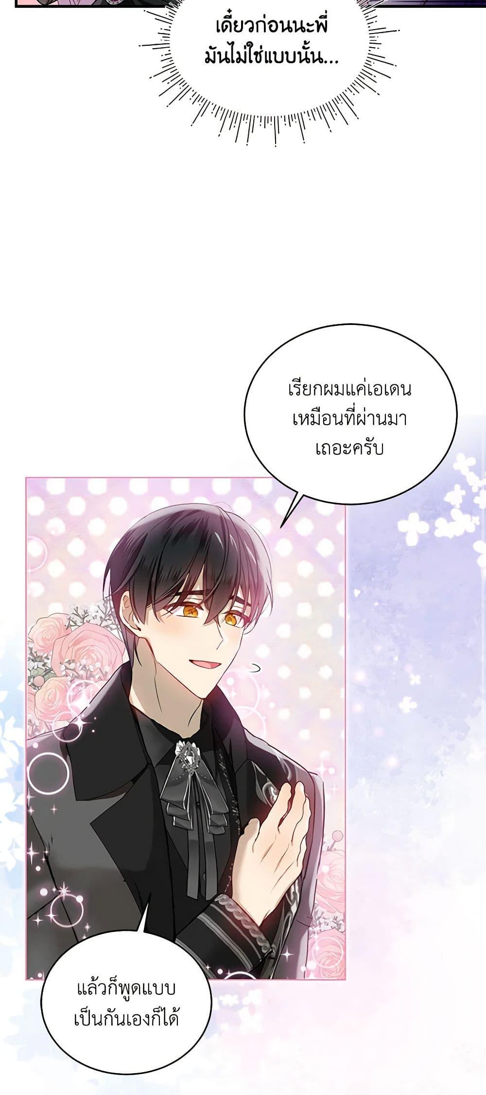 Manga-lc-com อ่านมังงะ อ่านการ์ตูน ออนไลน์ ฟรี The Little Lady Behind the Scenes ตอนที่ 1 2 3 4 5 6 7 8 9 10 11 12 13 14 ฟรี ไม่มีโฆษณา Manga-lc - อ่าน มังงะ อ่าน การ์ตูน ออนไลน์ อ่านมังงะ ฟรี