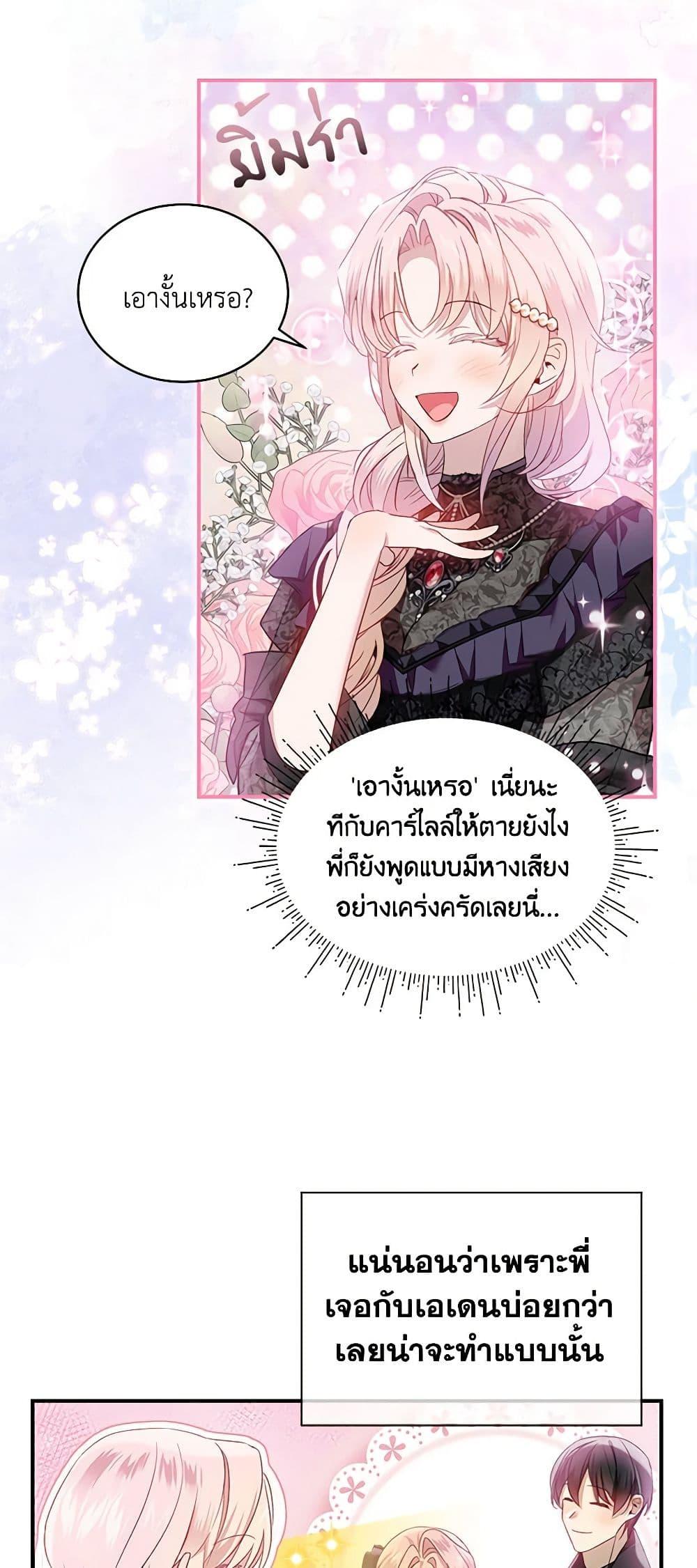 Manga-lc-com อ่านมังงะ อ่านการ์ตูน ออนไลน์ ฟรี The Little Lady Behind the Scenes ตอนที่ 1 2 3 4 5 6 7 8 9 10 11 12 13 14 ฟรี ไม่มีโฆษณา Manga-lc - อ่าน มังงะ อ่าน การ์ตูน ออนไลน์ อ่านมังงะ ฟรี