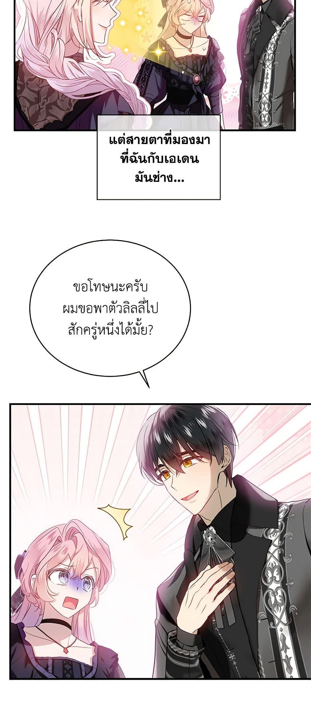 Manga-lc-com อ่านมังงะ อ่านการ์ตูน ออนไลน์ ฟรี The Little Lady Behind the Scenes ตอนที่ 1 2 3 4 5 6 7 8 9 10 11 12 13 14 ฟรี ไม่มีโฆษณา Manga-lc - อ่าน มังงะ อ่าน การ์ตูน ออนไลน์ อ่านมังงะ ฟรี