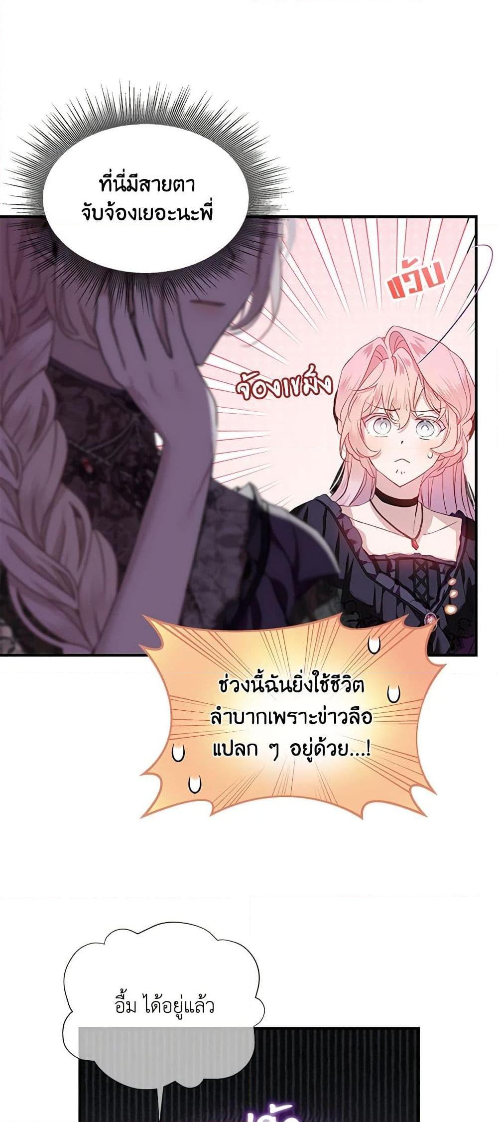 Manga-lc-com อ่านมังงะ อ่านการ์ตูน ออนไลน์ ฟรี The Little Lady Behind the Scenes ตอนที่ 1 2 3 4 5 6 7 8 9 10 11 12 13 14 ฟรี ไม่มีโฆษณา Manga-lc - อ่าน มังงะ อ่าน การ์ตูน ออนไลน์ อ่านมังงะ ฟรี