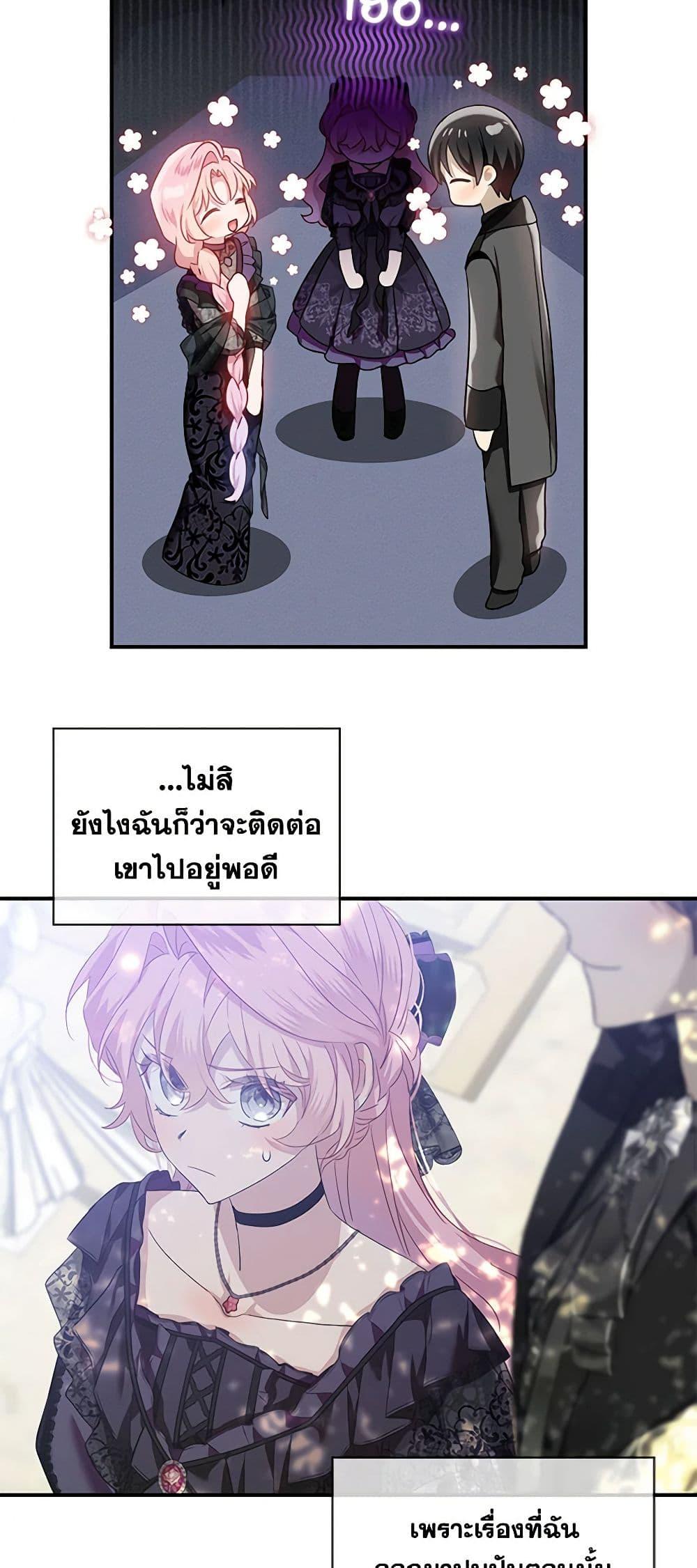 Manga-lc-com อ่านมังงะ อ่านการ์ตูน ออนไลน์ ฟรี The Little Lady Behind the Scenes ตอนที่ 1 2 3 4 5 6 7 8 9 10 11 12 13 14 ฟรี ไม่มีโฆษณา Manga-lc - อ่าน มังงะ อ่าน การ์ตูน ออนไลน์ อ่านมังงะ ฟรี