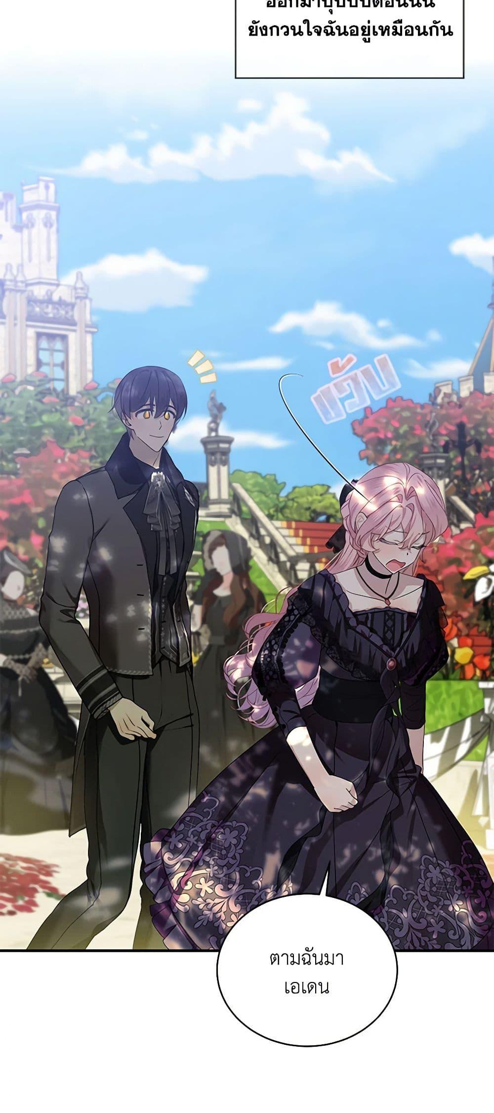 Manga-lc-com อ่านมังงะ อ่านการ์ตูน ออนไลน์ ฟรี The Little Lady Behind the Scenes ตอนที่ 1 2 3 4 5 6 7 8 9 10 11 12 13 14 ฟรี ไม่มีโฆษณา Manga-lc - อ่าน มังงะ อ่าน การ์ตูน ออนไลน์ อ่านมังงะ ฟรี