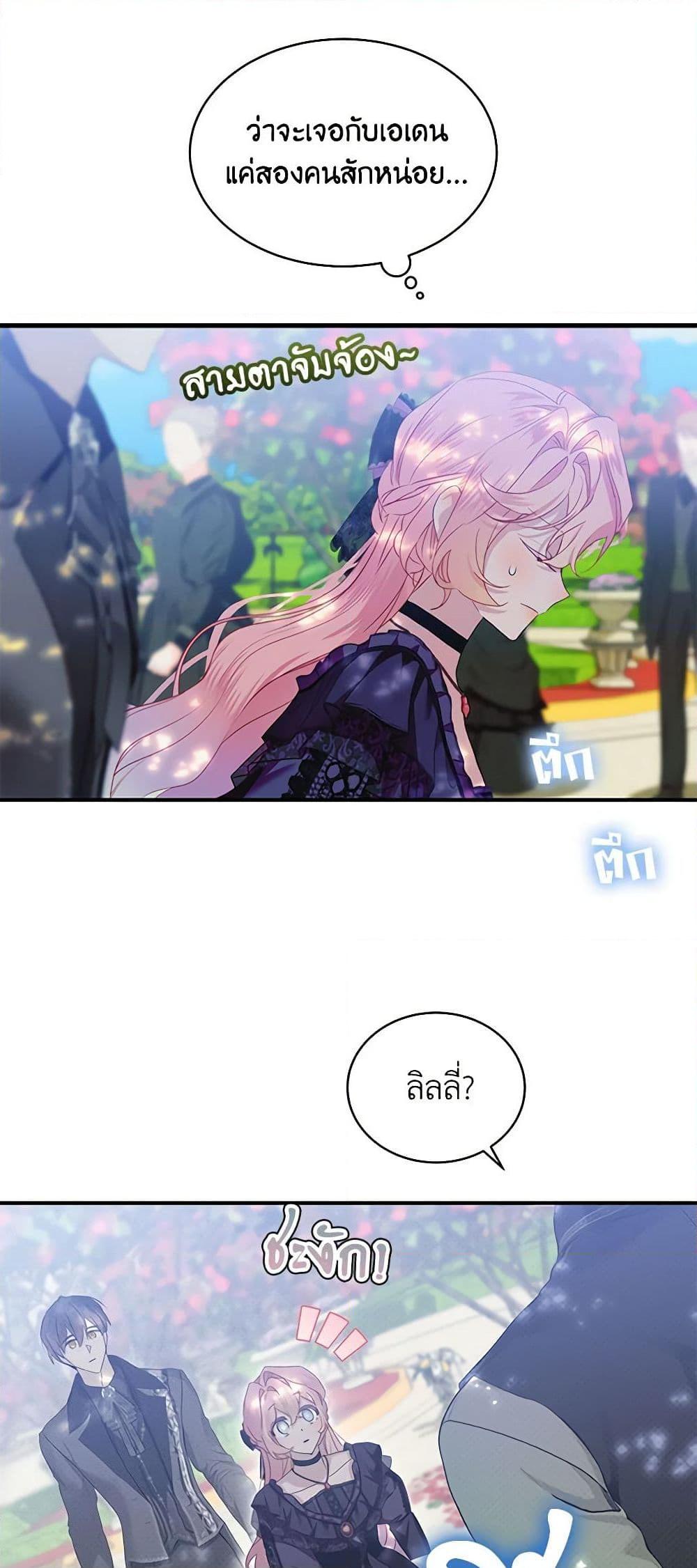 Manga-lc-com อ่านมังงะ อ่านการ์ตูน ออนไลน์ ฟรี The Little Lady Behind the Scenes ตอนที่ 1 2 3 4 5 6 7 8 9 10 11 12 13 14 ฟรี ไม่มีโฆษณา Manga-lc - อ่าน มังงะ อ่าน การ์ตูน ออนไลน์ อ่านมังงะ ฟรี