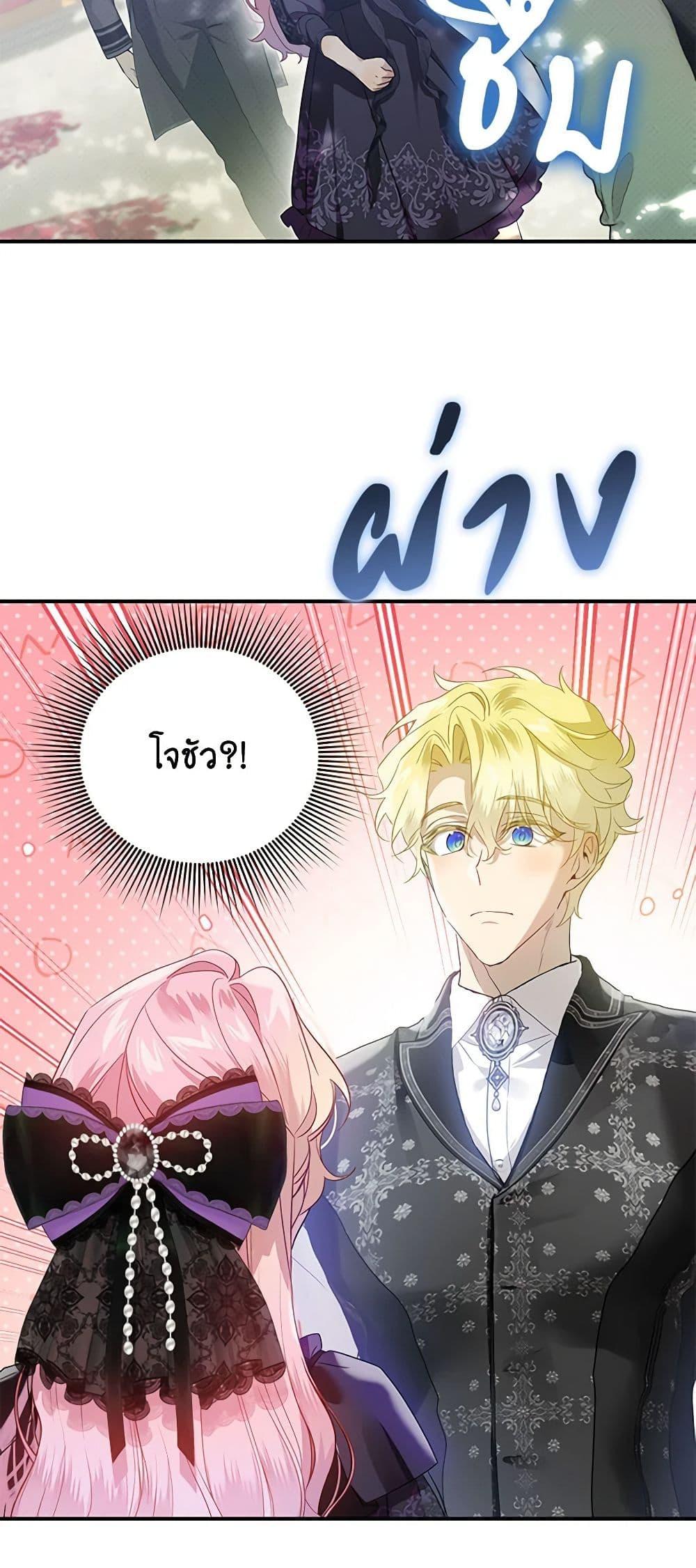 Manga-lc-com อ่านมังงะ อ่านการ์ตูน ออนไลน์ ฟรี The Little Lady Behind the Scenes ตอนที่ 1 2 3 4 5 6 7 8 9 10 11 12 13 14 ฟรี ไม่มีโฆษณา Manga-lc - อ่าน มังงะ อ่าน การ์ตูน ออนไลน์ อ่านมังงะ ฟรี