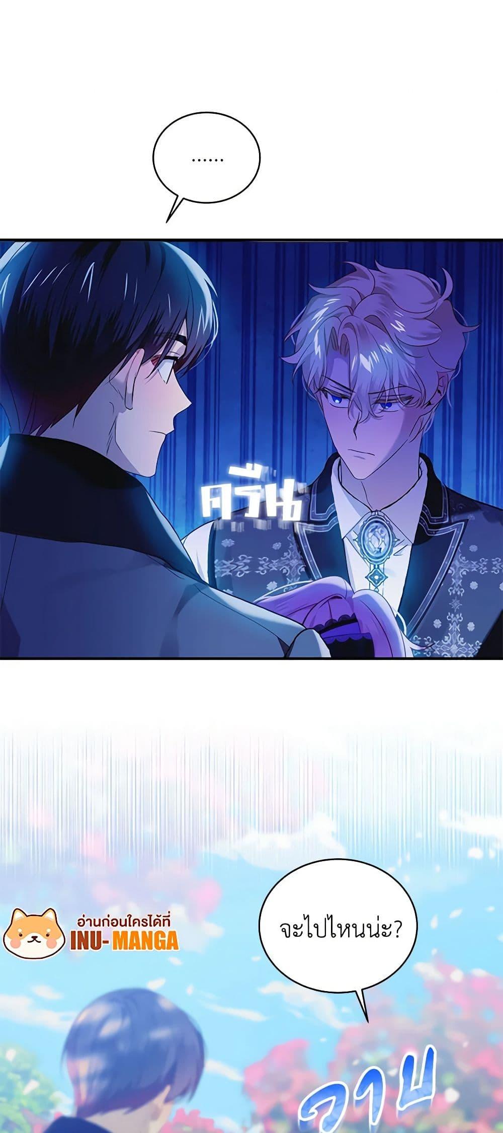 Manga-lc-com อ่านมังงะ อ่านการ์ตูน ออนไลน์ ฟรี The Little Lady Behind the Scenes ตอนที่ 1 2 3 4 5 6 7 8 9 10 11 12 13 14 ฟรี ไม่มีโฆษณา Manga-lc - อ่าน มังงะ อ่าน การ์ตูน ออนไลน์ อ่านมังงะ ฟรี