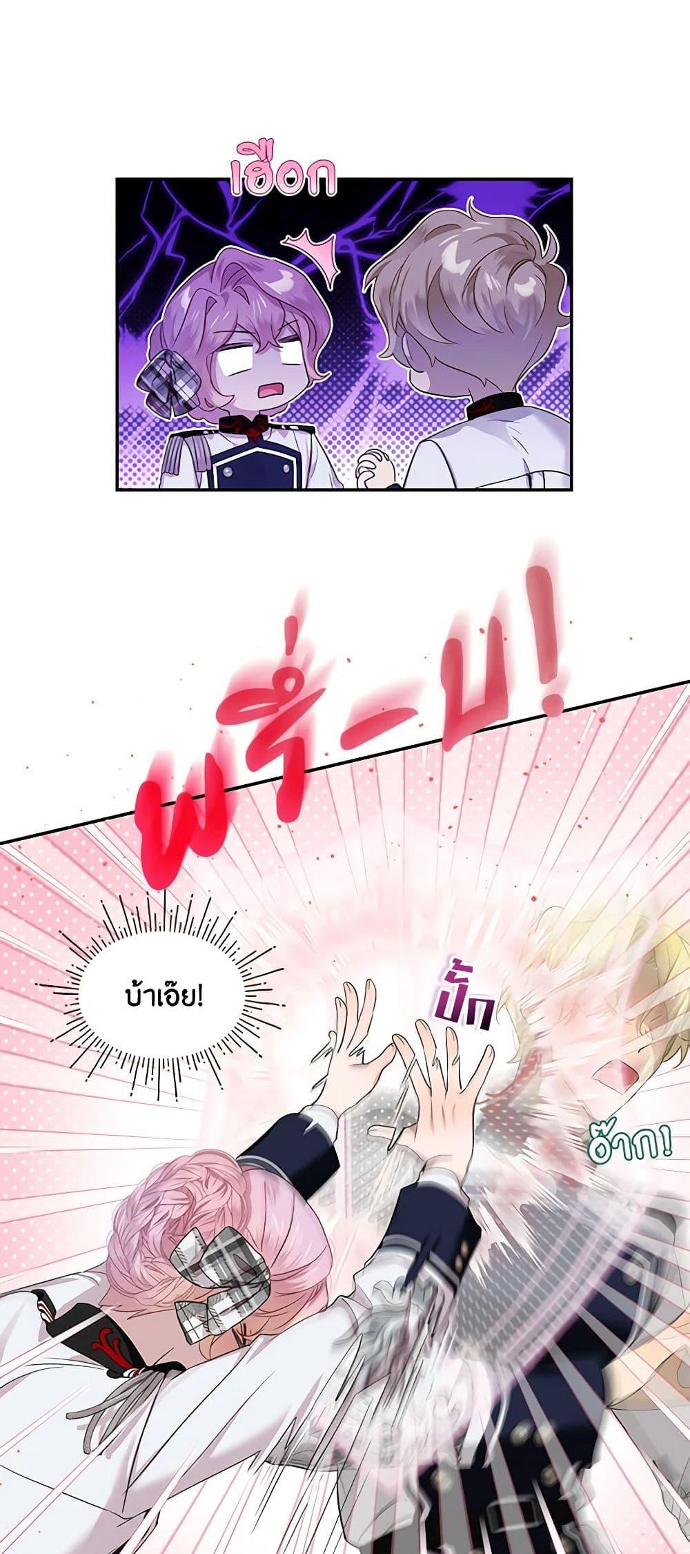 Manga-lc-com อ่านมังงะ อ่านการ์ตูน ออนไลน์ ฟรี The Little Lady Behind the Scenes ตอนที่ 1 2 3 4 5 6 7 8 9 10 11 12 13 14 ฟรี ไม่มีโฆษณา Manga-lc - อ่าน มังงะ อ่าน การ์ตูน ออนไลน์ อ่านมังงะ ฟรี