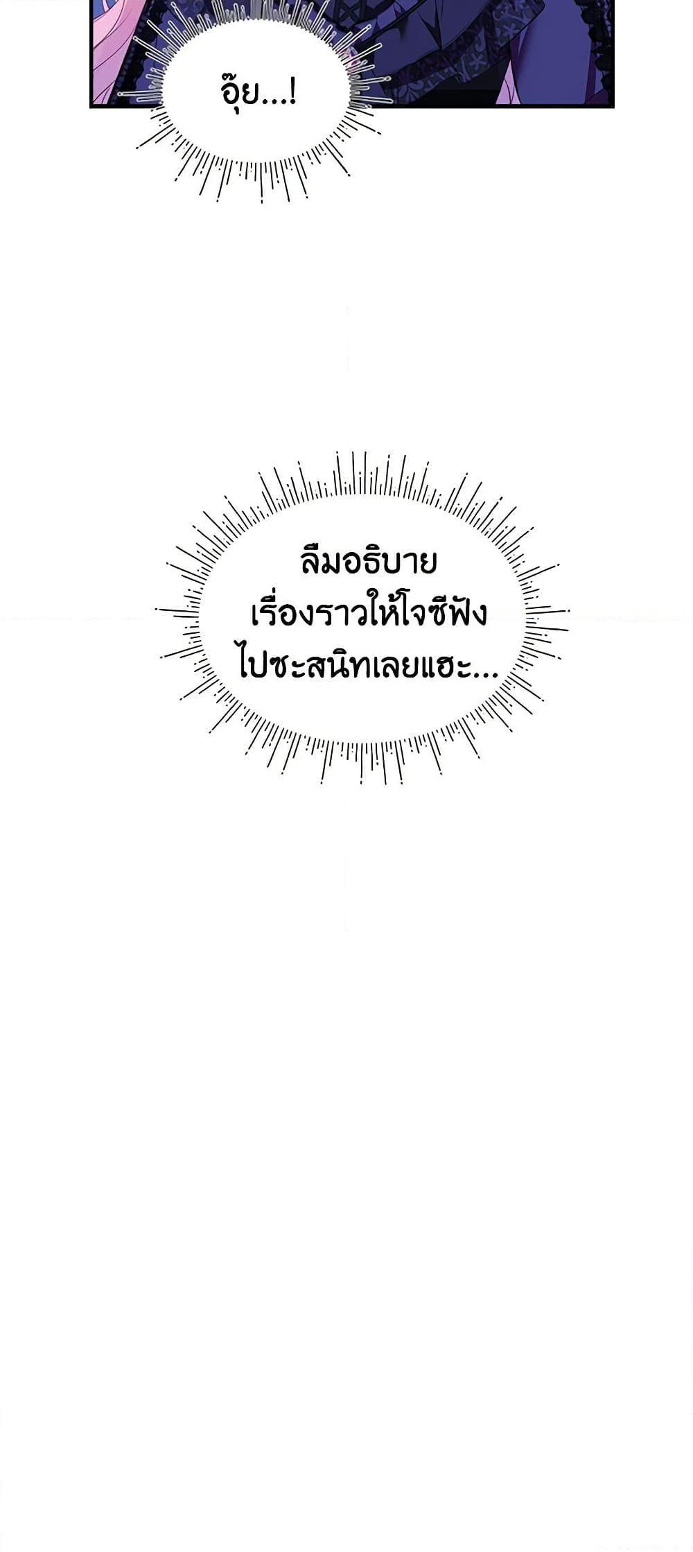 Manga-lc-com อ่านมังงะ อ่านการ์ตูน ออนไลน์ ฟรี The Little Lady Behind the Scenes ตอนที่ 1 2 3 4 5 6 7 8 9 10 11 12 13 14 ฟรี ไม่มีโฆษณา Manga-lc - อ่าน มังงะ อ่าน การ์ตูน ออนไลน์ อ่านมังงะ ฟรี