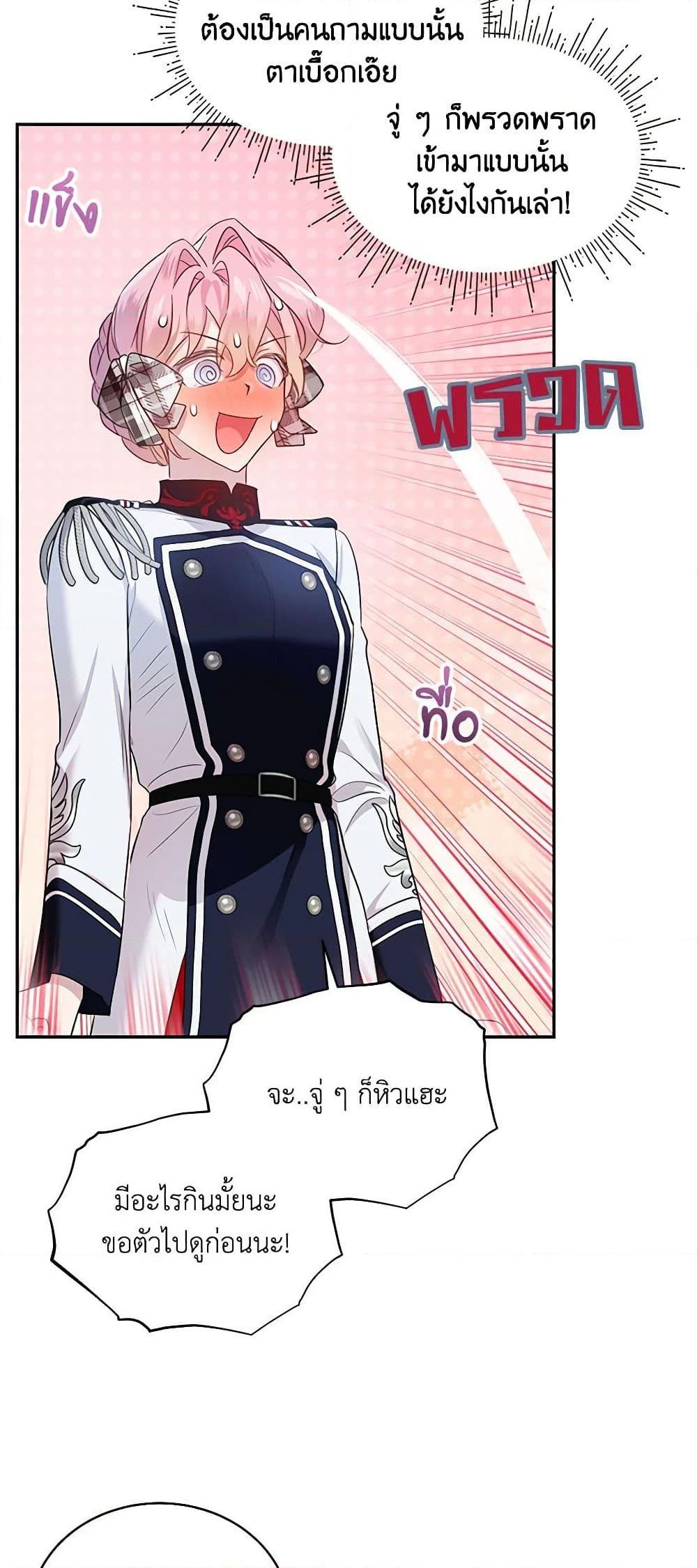 Manga-lc-com อ่านมังงะ อ่านการ์ตูน ออนไลน์ ฟรี The Little Lady Behind the Scenes ตอนที่ 1 2 3 4 5 6 7 8 9 10 11 12 13 14 ฟรี ไม่มีโฆษณา Manga-lc - อ่าน มังงะ อ่าน การ์ตูน ออนไลน์ อ่านมังงะ ฟรี