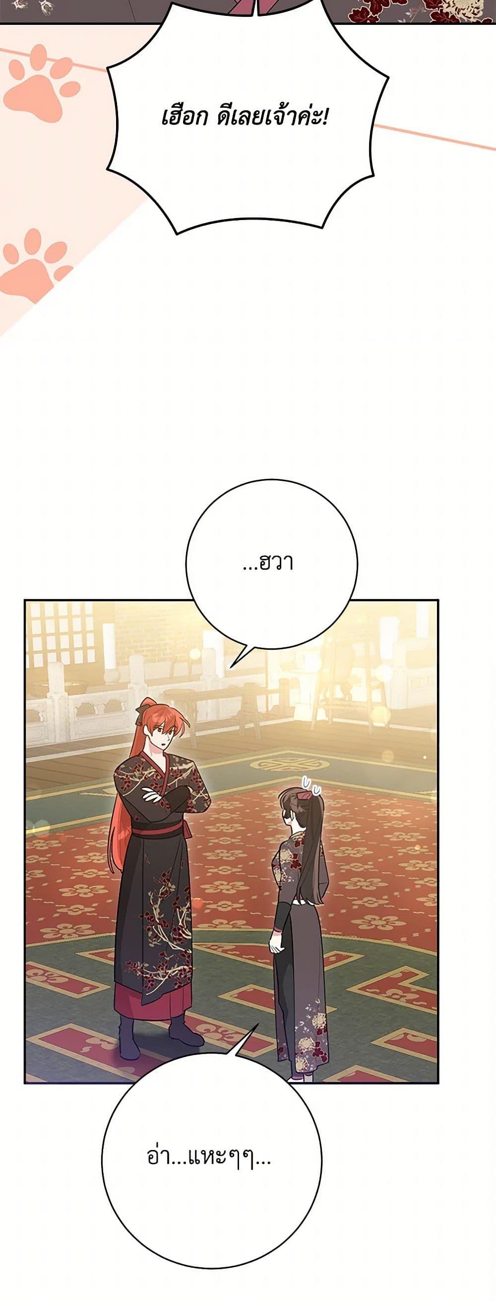 Manga-lc-com อ่านมังงะ อ่านการ์ตูน ออนไลน์ ฟรี Precious Daughter of the Greatest Martial Arts Villain ตอนที่ 1 2 3 4 5 6 7 8 9 10 11 12 13 14 ฟรี ไม่มีโฆษณา Manga-lc - อ่าน มังงะ อ่าน การ์ตูน ออนไลน์ อ่านมังงะ ฟรี