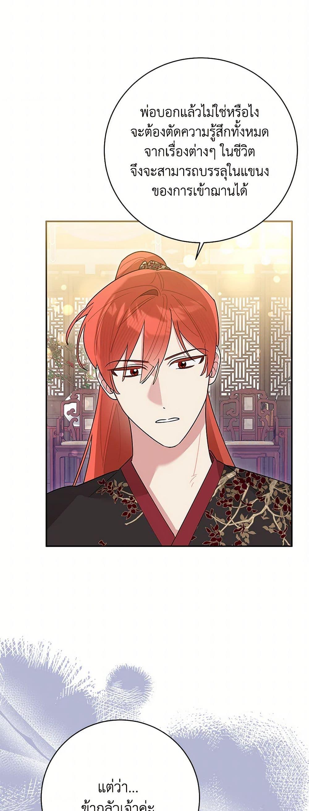 Manga-lc-com อ่านมังงะ อ่านการ์ตูน ออนไลน์ ฟรี Precious Daughter of the Greatest Martial Arts Villain ตอนที่ 1 2 3 4 5 6 7 8 9 10 11 12 13 14 ฟรี ไม่มีโฆษณา Manga-lc - อ่าน มังงะ อ่าน การ์ตูน ออนไลน์ อ่านมังงะ ฟรี