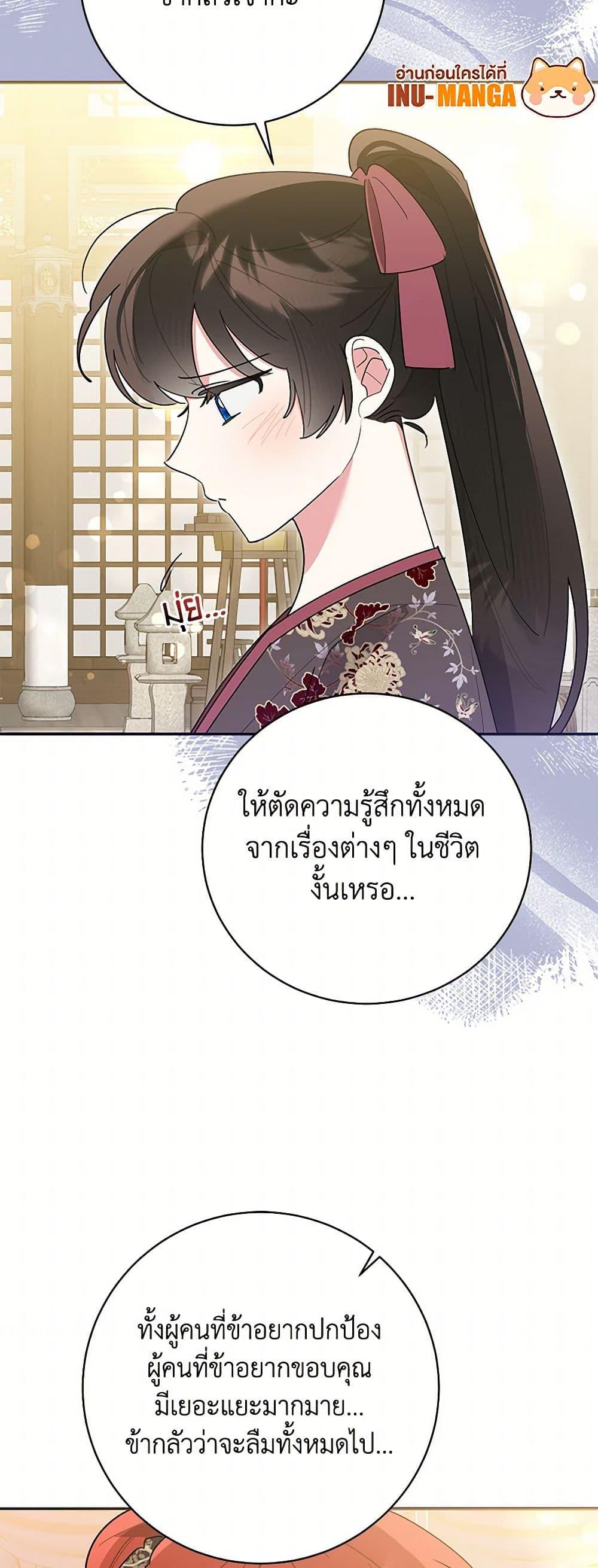 Manga-lc-com อ่านมังงะ อ่านการ์ตูน ออนไลน์ ฟรี Precious Daughter of the Greatest Martial Arts Villain ตอนที่ 1 2 3 4 5 6 7 8 9 10 11 12 13 14 ฟรี ไม่มีโฆษณา Manga-lc - อ่าน มังงะ อ่าน การ์ตูน ออนไลน์ อ่านมังงะ ฟรี