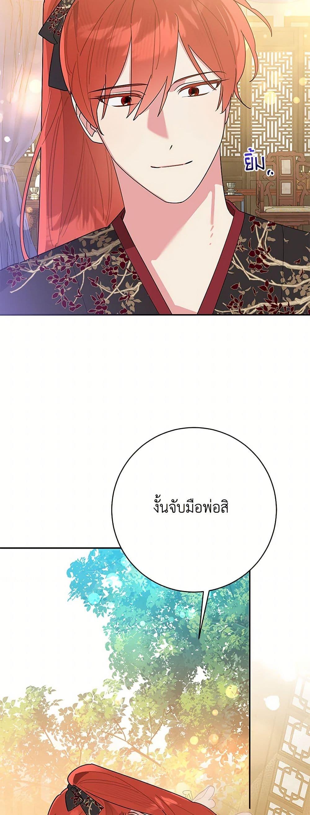 Manga-lc-com อ่านมังงะ อ่านการ์ตูน ออนไลน์ ฟรี Precious Daughter of the Greatest Martial Arts Villain ตอนที่ 1 2 3 4 5 6 7 8 9 10 11 12 13 14 ฟรี ไม่มีโฆษณา Manga-lc - อ่าน มังงะ อ่าน การ์ตูน ออนไลน์ อ่านมังงะ ฟรี