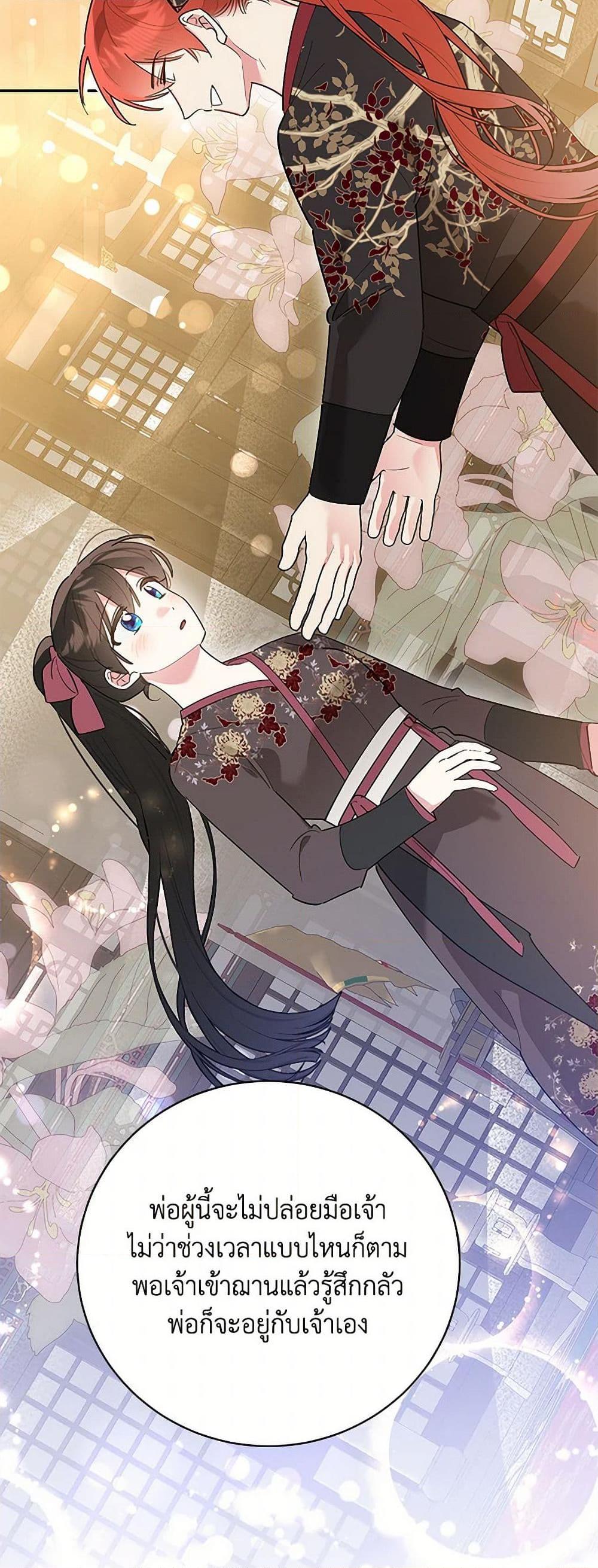 Manga-lc-com อ่านมังงะ อ่านการ์ตูน ออนไลน์ ฟรี Precious Daughter of the Greatest Martial Arts Villain ตอนที่ 1 2 3 4 5 6 7 8 9 10 11 12 13 14 ฟรี ไม่มีโฆษณา Manga-lc - อ่าน มังงะ อ่าน การ์ตูน ออนไลน์ อ่านมังงะ ฟรี