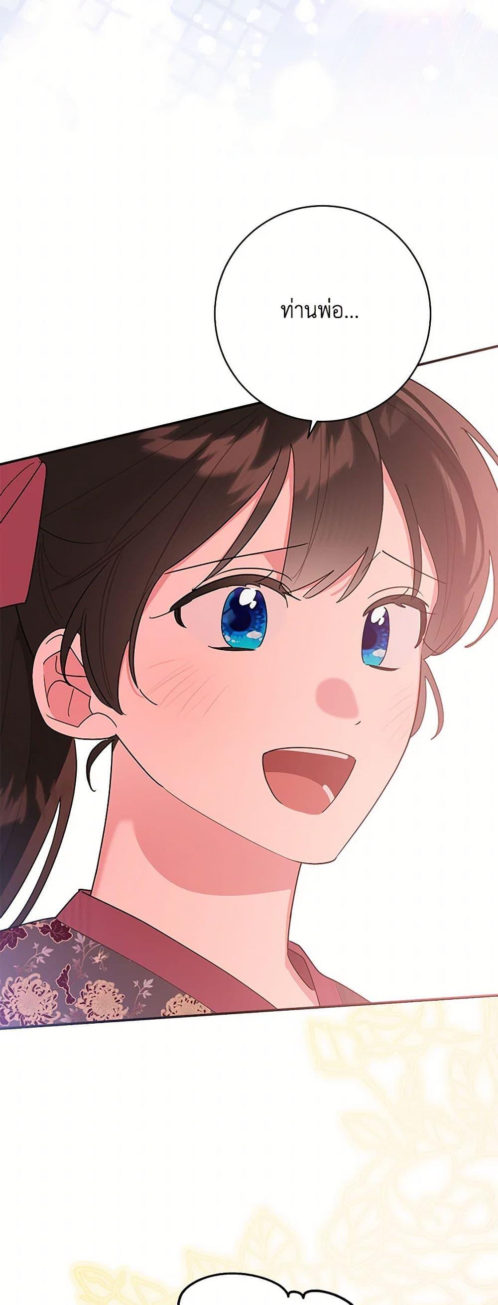 Manga-lc-com อ่านมังงะ อ่านการ์ตูน ออนไลน์ ฟรี Precious Daughter of the Greatest Martial Arts Villain ตอนที่ 1 2 3 4 5 6 7 8 9 10 11 12 13 14 ฟรี ไม่มีโฆษณา Manga-lc - อ่าน มังงะ อ่าน การ์ตูน ออนไลน์ อ่านมังงะ ฟรี