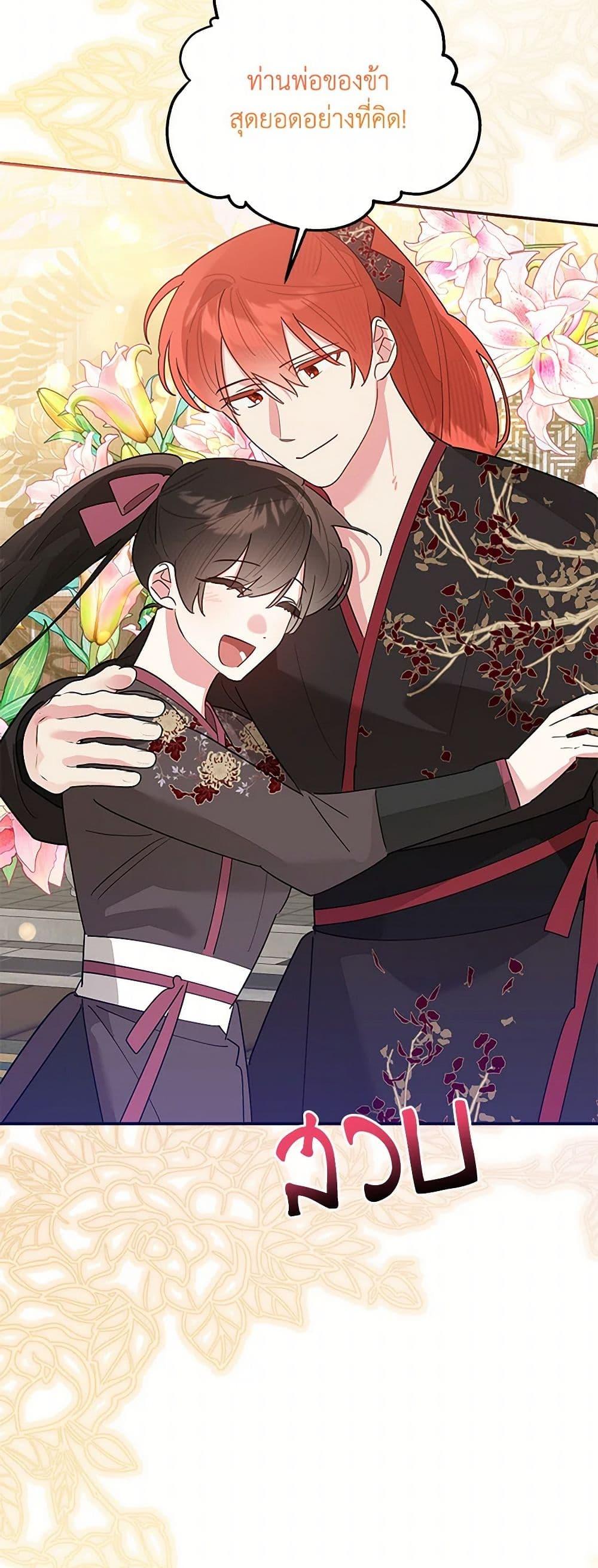 Manga-lc-com อ่านมังงะ อ่านการ์ตูน ออนไลน์ ฟรี Precious Daughter of the Greatest Martial Arts Villain ตอนที่ 1 2 3 4 5 6 7 8 9 10 11 12 13 14 ฟรี ไม่มีโฆษณา Manga-lc - อ่าน มังงะ อ่าน การ์ตูน ออนไลน์ อ่านมังงะ ฟรี