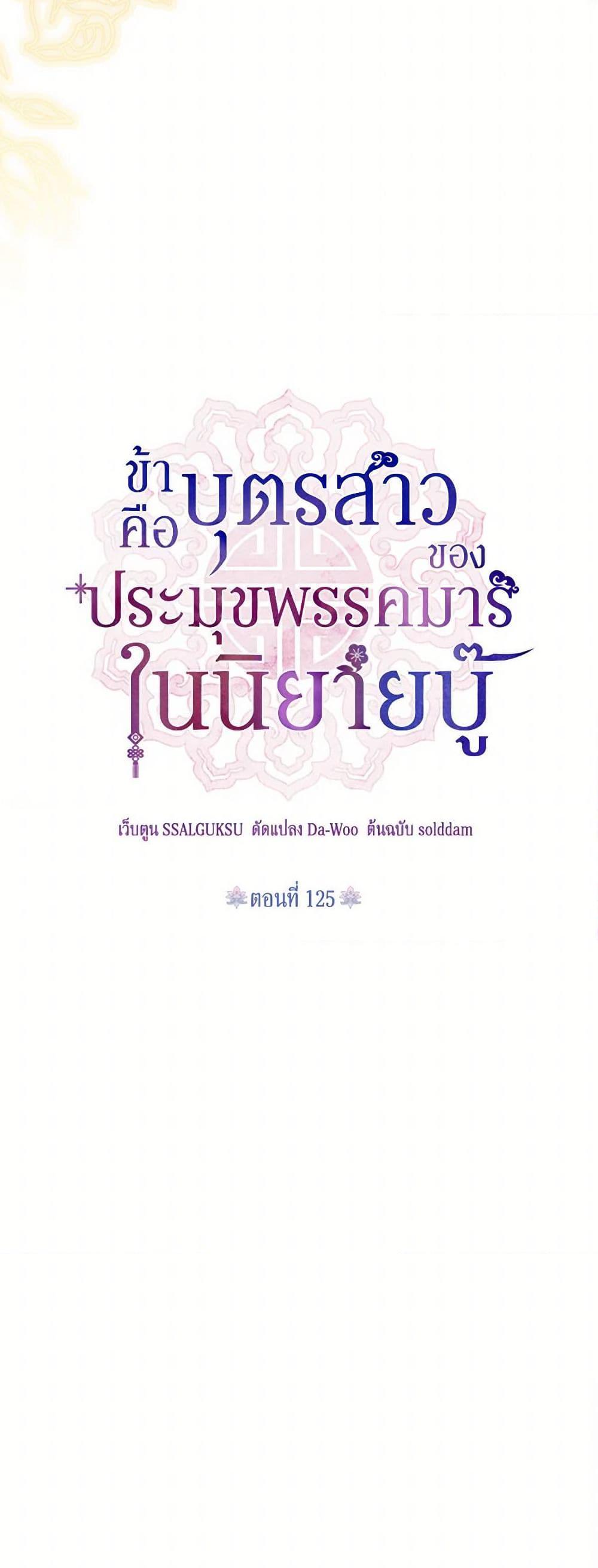 Manga-lc-com อ่านมังงะ อ่านการ์ตูน ออนไลน์ ฟรี Precious Daughter of the Greatest Martial Arts Villain ตอนที่ 1 2 3 4 5 6 7 8 9 10 11 12 13 14 ฟรี ไม่มีโฆษณา Manga-lc - อ่าน มังงะ อ่าน การ์ตูน ออนไลน์ อ่านมังงะ ฟรี