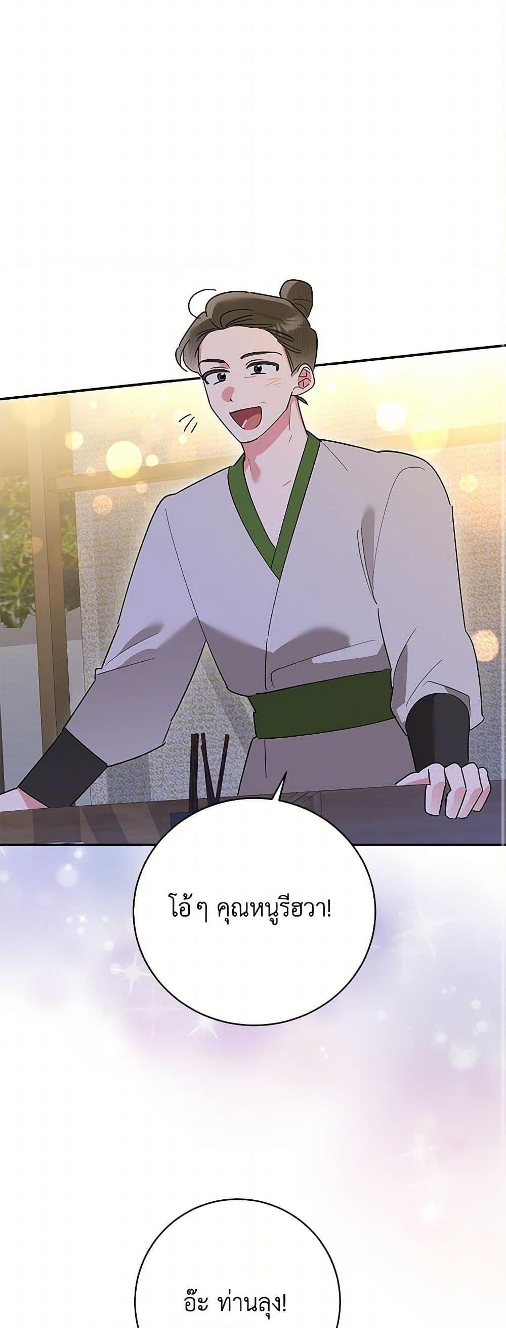 Manga-lc-com อ่านมังงะ อ่านการ์ตูน ออนไลน์ ฟรี Precious Daughter of the Greatest Martial Arts Villain ตอนที่ 1 2 3 4 5 6 7 8 9 10 11 12 13 14 ฟรี ไม่มีโฆษณา Manga-lc - อ่าน มังงะ อ่าน การ์ตูน ออนไลน์ อ่านมังงะ ฟรี