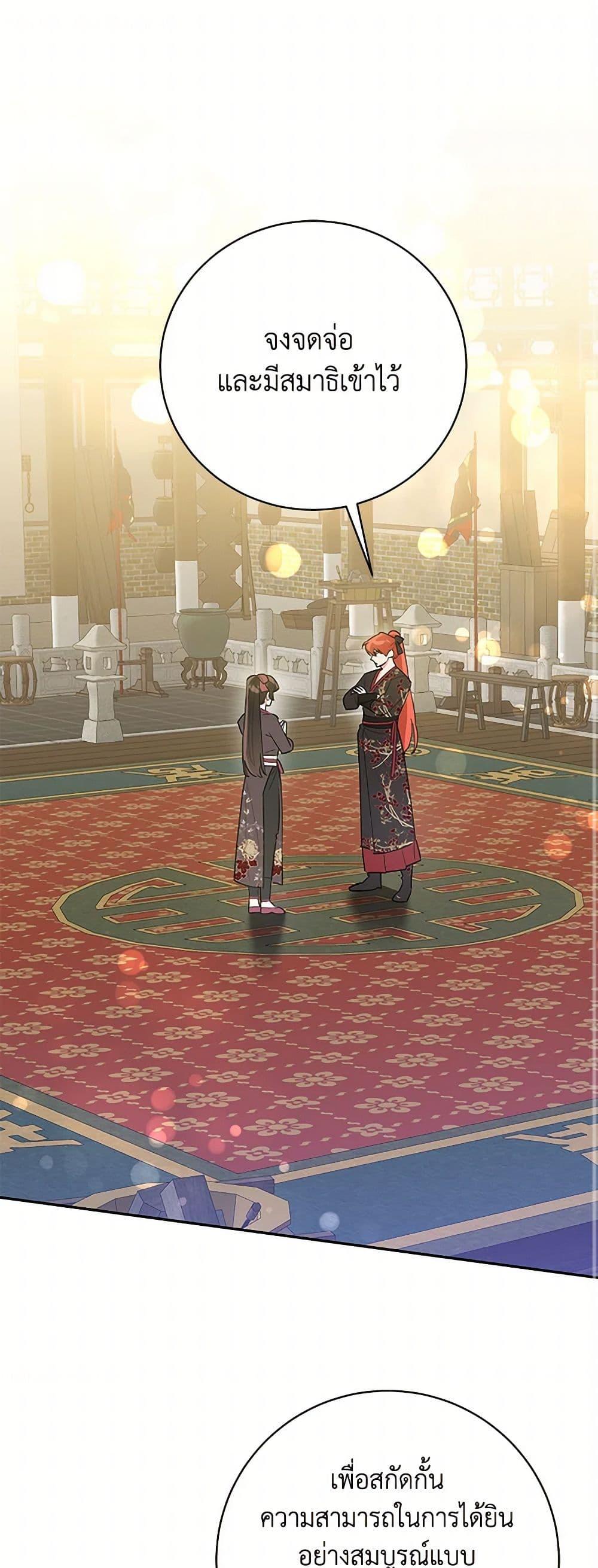 Manga-lc-com อ่านมังงะ อ่านการ์ตูน ออนไลน์ ฟรี Precious Daughter of the Greatest Martial Arts Villain ตอนที่ 1 2 3 4 5 6 7 8 9 10 11 12 13 14 ฟรี ไม่มีโฆษณา Manga-lc - อ่าน มังงะ อ่าน การ์ตูน ออนไลน์ อ่านมังงะ ฟรี