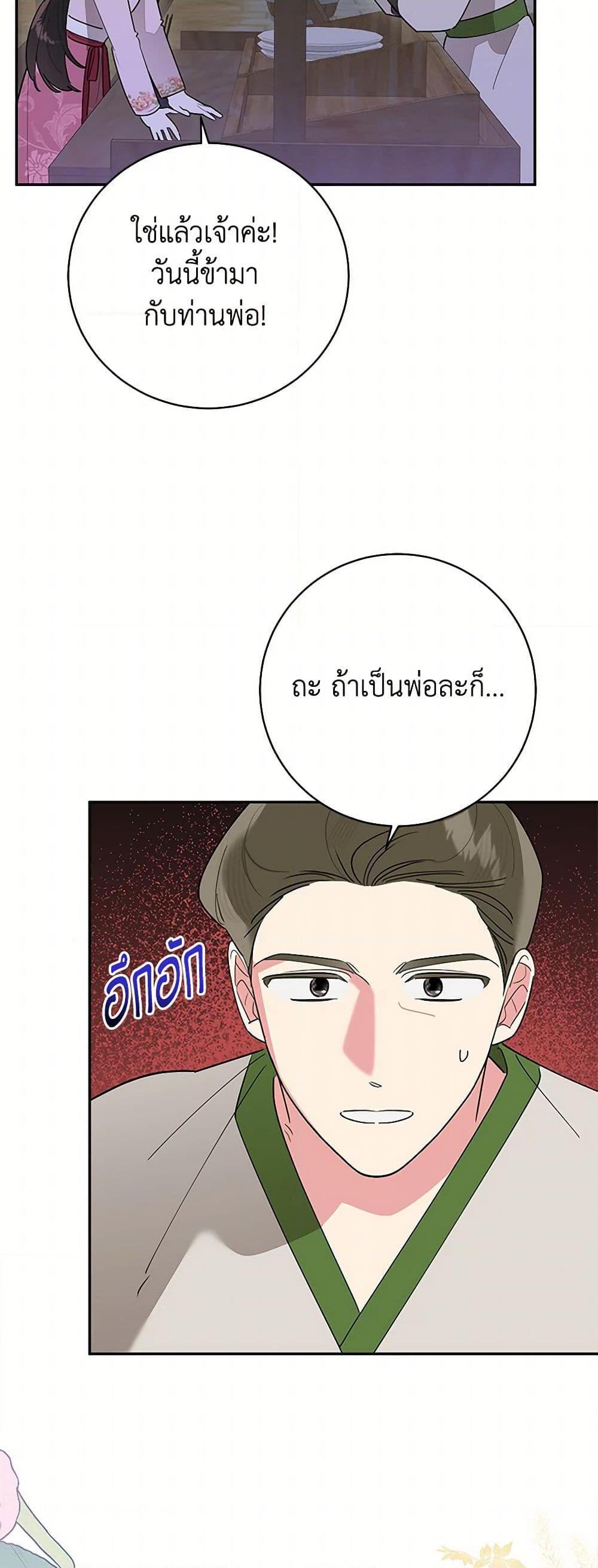 Manga-lc-com อ่านมังงะ อ่านการ์ตูน ออนไลน์ ฟรี Precious Daughter of the Greatest Martial Arts Villain ตอนที่ 1 2 3 4 5 6 7 8 9 10 11 12 13 14 ฟรี ไม่มีโฆษณา Manga-lc - อ่าน มังงะ อ่าน การ์ตูน ออนไลน์ อ่านมังงะ ฟรี
