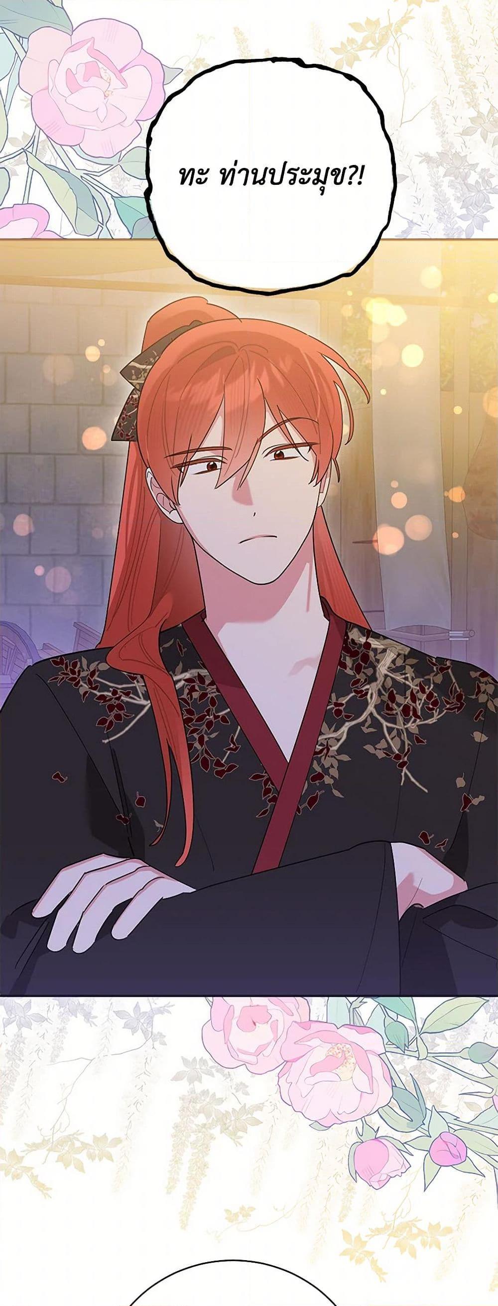 Manga-lc-com อ่านมังงะ อ่านการ์ตูน ออนไลน์ ฟรี Precious Daughter of the Greatest Martial Arts Villain ตอนที่ 1 2 3 4 5 6 7 8 9 10 11 12 13 14 ฟรี ไม่มีโฆษณา Manga-lc - อ่าน มังงะ อ่าน การ์ตูน ออนไลน์ อ่านมังงะ ฟรี