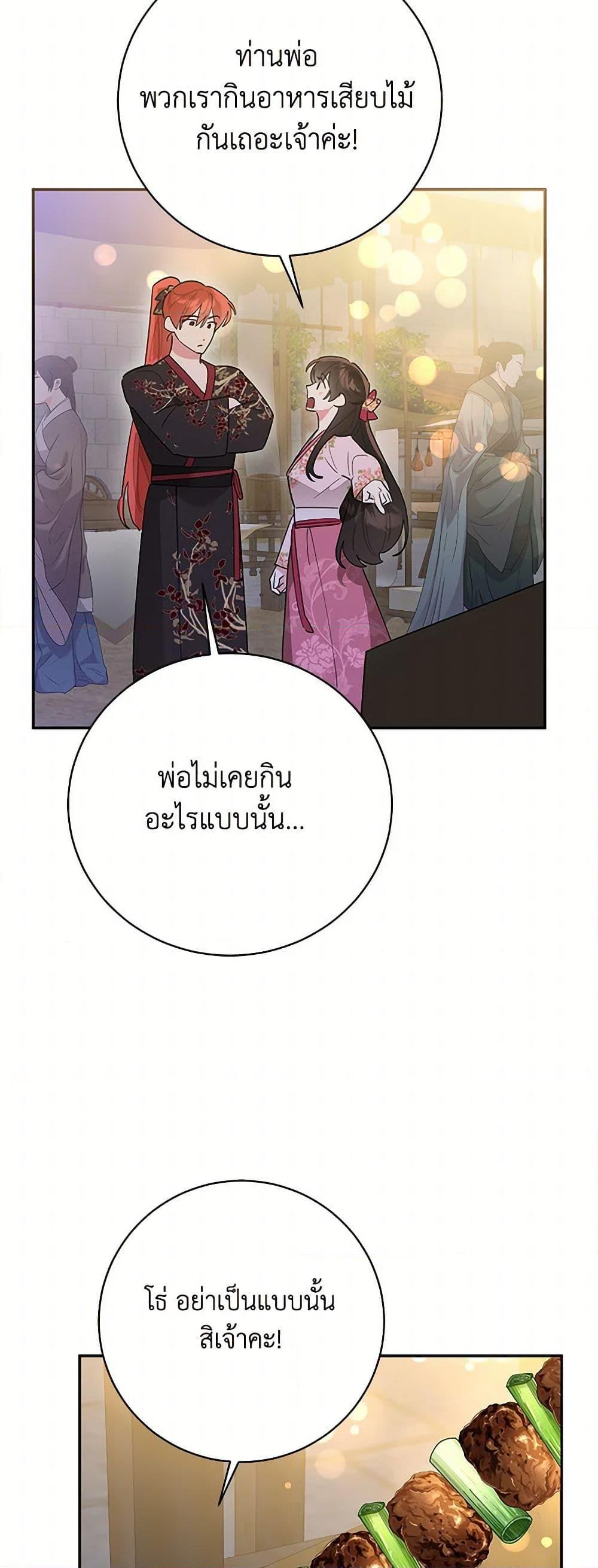 Manga-lc-com อ่านมังงะ อ่านการ์ตูน ออนไลน์ ฟรี Precious Daughter of the Greatest Martial Arts Villain ตอนที่ 1 2 3 4 5 6 7 8 9 10 11 12 13 14 ฟรี ไม่มีโฆษณา Manga-lc - อ่าน มังงะ อ่าน การ์ตูน ออนไลน์ อ่านมังงะ ฟรี