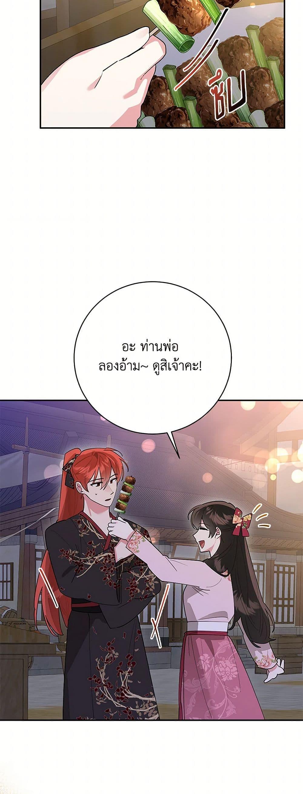 Manga-lc-com อ่านมังงะ อ่านการ์ตูน ออนไลน์ ฟรี Precious Daughter of the Greatest Martial Arts Villain ตอนที่ 1 2 3 4 5 6 7 8 9 10 11 12 13 14 ฟรี ไม่มีโฆษณา Manga-lc - อ่าน มังงะ อ่าน การ์ตูน ออนไลน์ อ่านมังงะ ฟรี