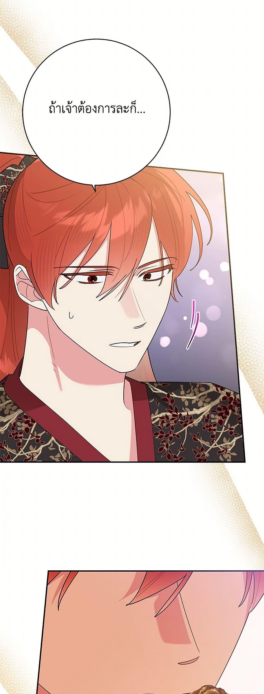 Manga-lc-com อ่านมังงะ อ่านการ์ตูน ออนไลน์ ฟรี Precious Daughter of the Greatest Martial Arts Villain ตอนที่ 1 2 3 4 5 6 7 8 9 10 11 12 13 14 ฟรี ไม่มีโฆษณา Manga-lc - อ่าน มังงะ อ่าน การ์ตูน ออนไลน์ อ่านมังงะ ฟรี