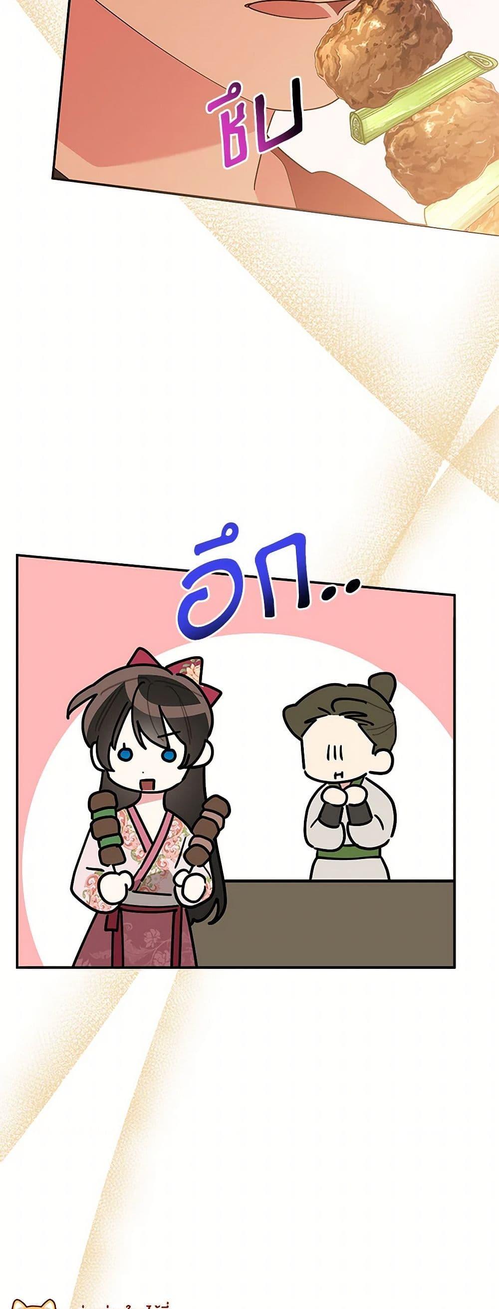 Manga-lc-com อ่านมังงะ อ่านการ์ตูน ออนไลน์ ฟรี Precious Daughter of the Greatest Martial Arts Villain ตอนที่ 1 2 3 4 5 6 7 8 9 10 11 12 13 14 ฟรี ไม่มีโฆษณา Manga-lc - อ่าน มังงะ อ่าน การ์ตูน ออนไลน์ อ่านมังงะ ฟรี