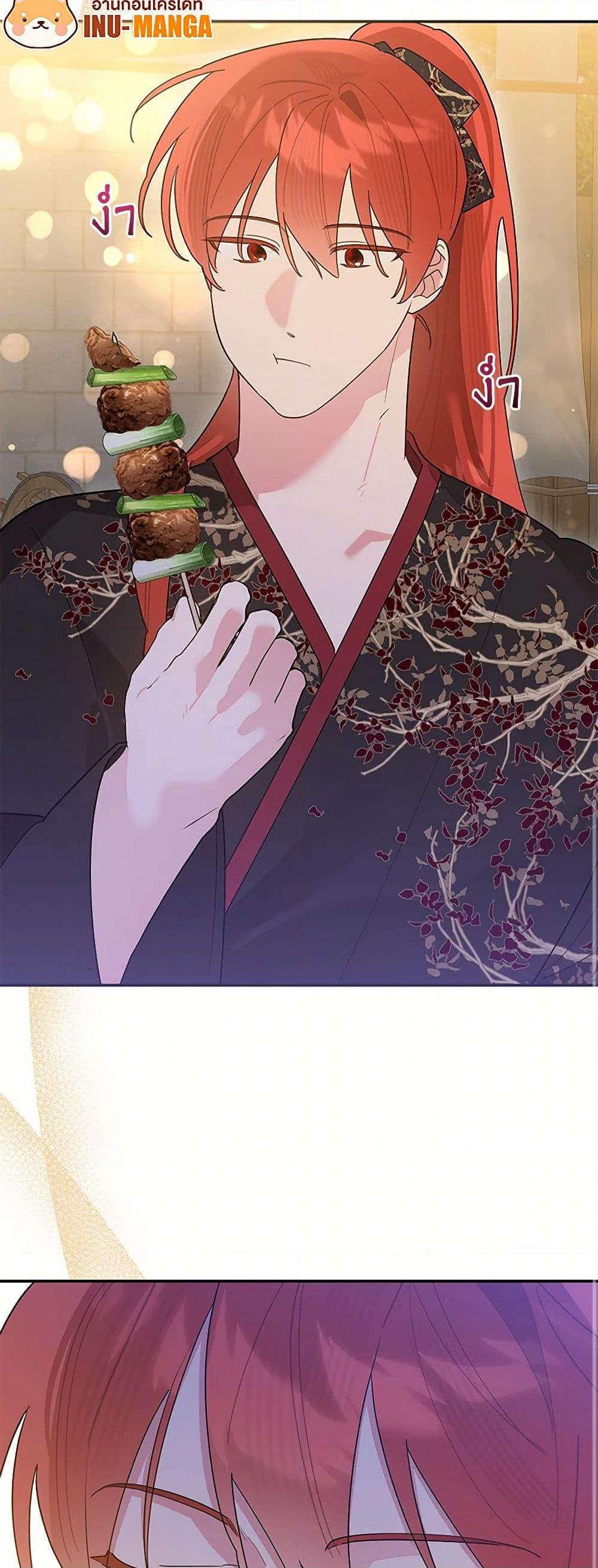 Manga-lc-com อ่านมังงะ อ่านการ์ตูน ออนไลน์ ฟรี Precious Daughter of the Greatest Martial Arts Villain ตอนที่ 1 2 3 4 5 6 7 8 9 10 11 12 13 14 ฟรี ไม่มีโฆษณา Manga-lc - อ่าน มังงะ อ่าน การ์ตูน ออนไลน์ อ่านมังงะ ฟรี