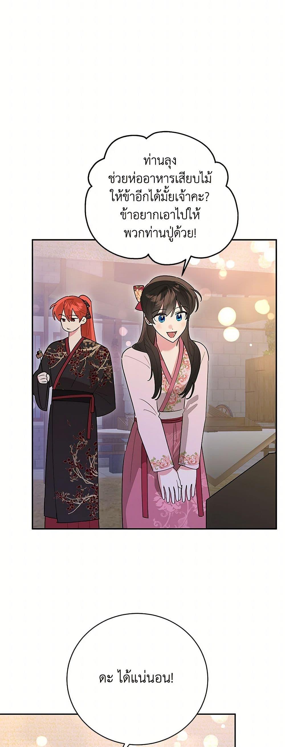 Manga-lc-com อ่านมังงะ อ่านการ์ตูน ออนไลน์ ฟรี Precious Daughter of the Greatest Martial Arts Villain ตอนที่ 1 2 3 4 5 6 7 8 9 10 11 12 13 14 ฟรี ไม่มีโฆษณา Manga-lc - อ่าน มังงะ อ่าน การ์ตูน ออนไลน์ อ่านมังงะ ฟรี