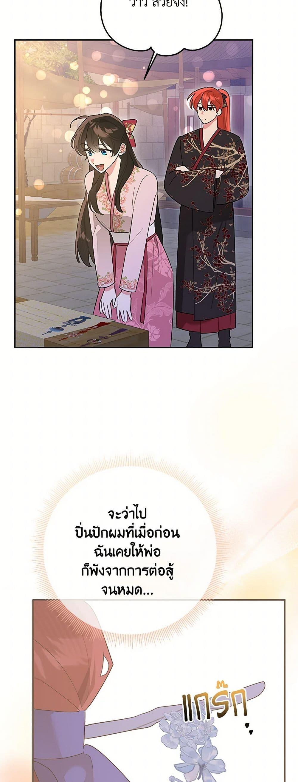 Manga-lc-com อ่านมังงะ อ่านการ์ตูน ออนไลน์ ฟรี Precious Daughter of the Greatest Martial Arts Villain ตอนที่ 1 2 3 4 5 6 7 8 9 10 11 12 13 14 ฟรี ไม่มีโฆษณา Manga-lc - อ่าน มังงะ อ่าน การ์ตูน ออนไลน์ อ่านมังงะ ฟรี