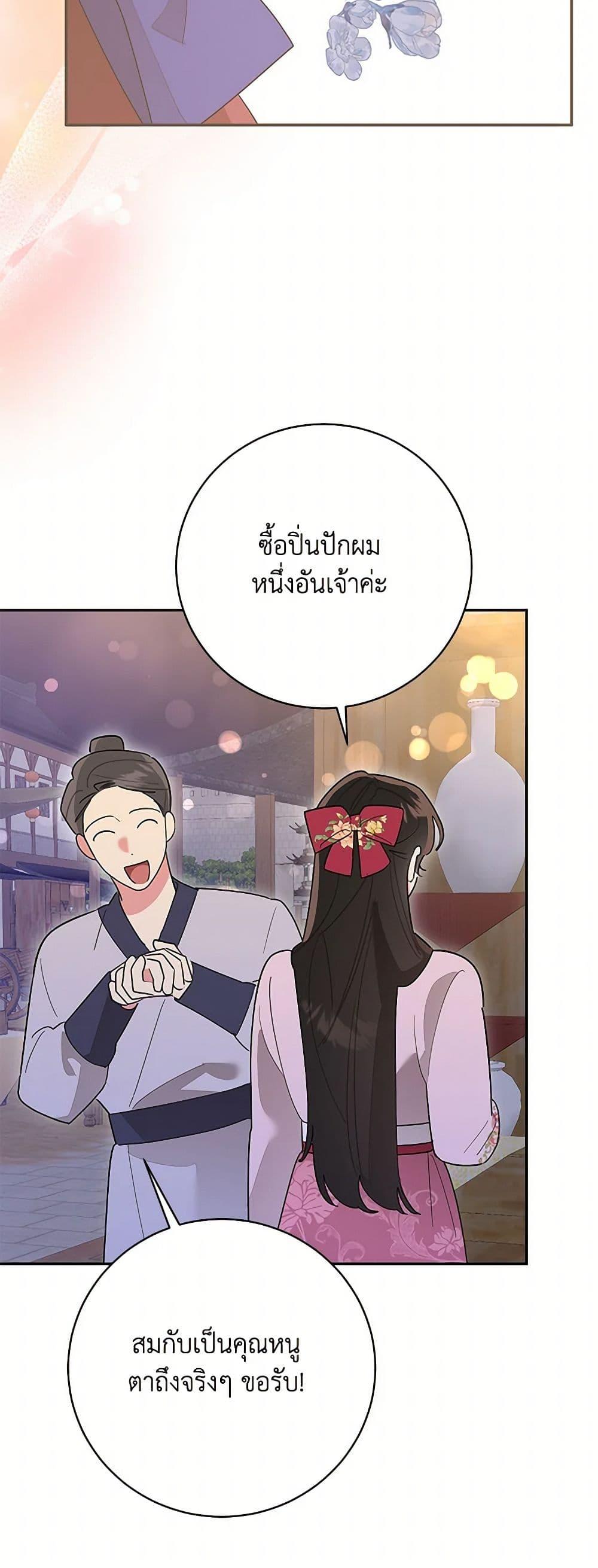 Manga-lc-com อ่านมังงะ อ่านการ์ตูน ออนไลน์ ฟรี Precious Daughter of the Greatest Martial Arts Villain ตอนที่ 1 2 3 4 5 6 7 8 9 10 11 12 13 14 ฟรี ไม่มีโฆษณา Manga-lc - อ่าน มังงะ อ่าน การ์ตูน ออนไลน์ อ่านมังงะ ฟรี