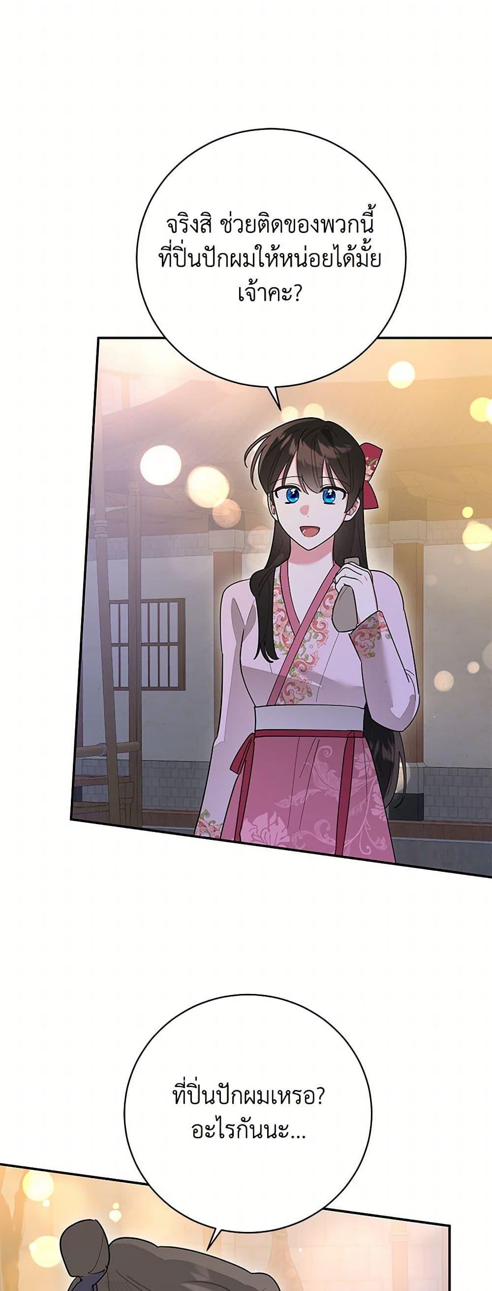 Manga-lc-com อ่านมังงะ อ่านการ์ตูน ออนไลน์ ฟรี Precious Daughter of the Greatest Martial Arts Villain ตอนที่ 1 2 3 4 5 6 7 8 9 10 11 12 13 14 ฟรี ไม่มีโฆษณา Manga-lc - อ่าน มังงะ อ่าน การ์ตูน ออนไลน์ อ่านมังงะ ฟรี