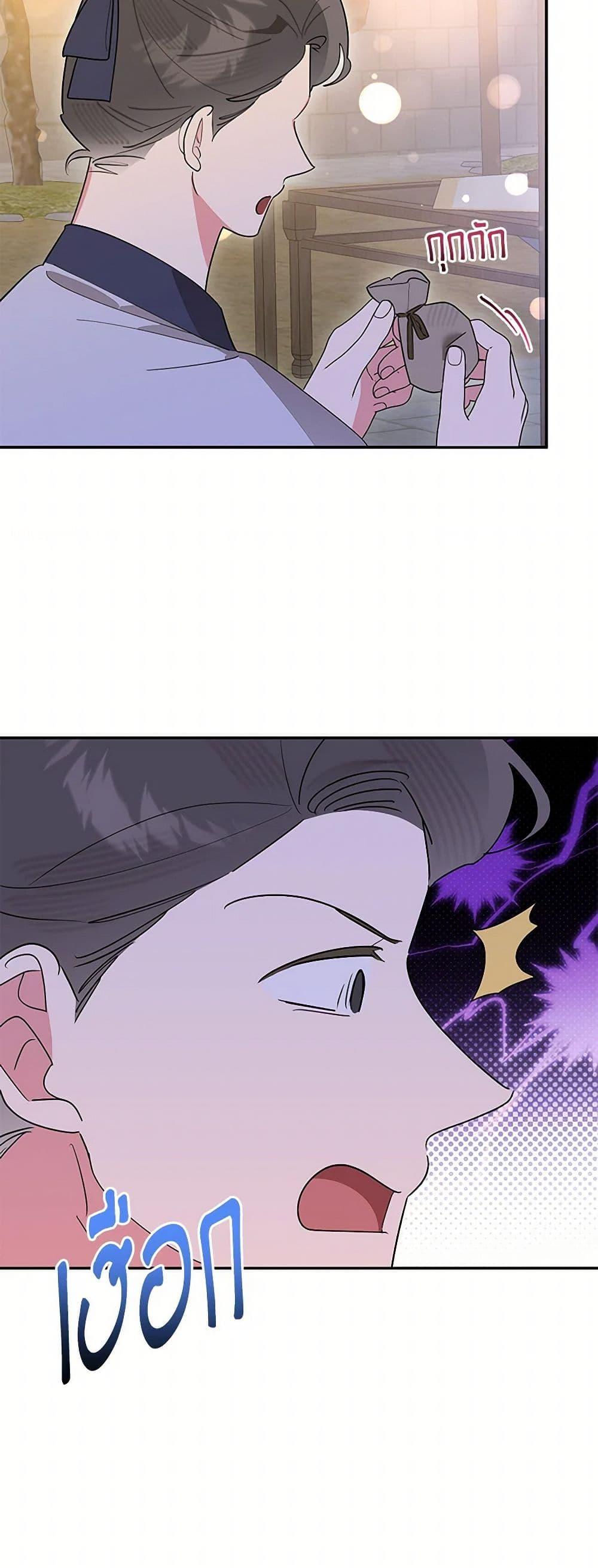 Manga-lc-com อ่านมังงะ อ่านการ์ตูน ออนไลน์ ฟรี Precious Daughter of the Greatest Martial Arts Villain ตอนที่ 1 2 3 4 5 6 7 8 9 10 11 12 13 14 ฟรี ไม่มีโฆษณา Manga-lc - อ่าน มังงะ อ่าน การ์ตูน ออนไลน์ อ่านมังงะ ฟรี