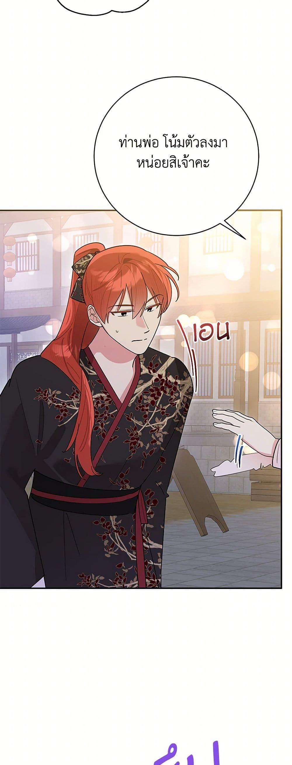 Manga-lc-com อ่านมังงะ อ่านการ์ตูน ออนไลน์ ฟรี Precious Daughter of the Greatest Martial Arts Villain ตอนที่ 1 2 3 4 5 6 7 8 9 10 11 12 13 14 ฟรี ไม่มีโฆษณา Manga-lc - อ่าน มังงะ อ่าน การ์ตูน ออนไลน์ อ่านมังงะ ฟรี